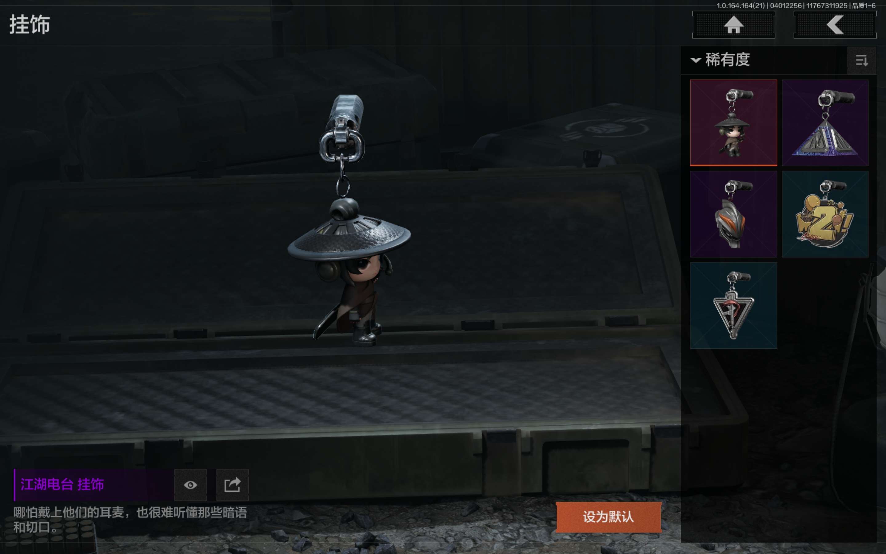 AQCMW417995暗区突围账号详情图4