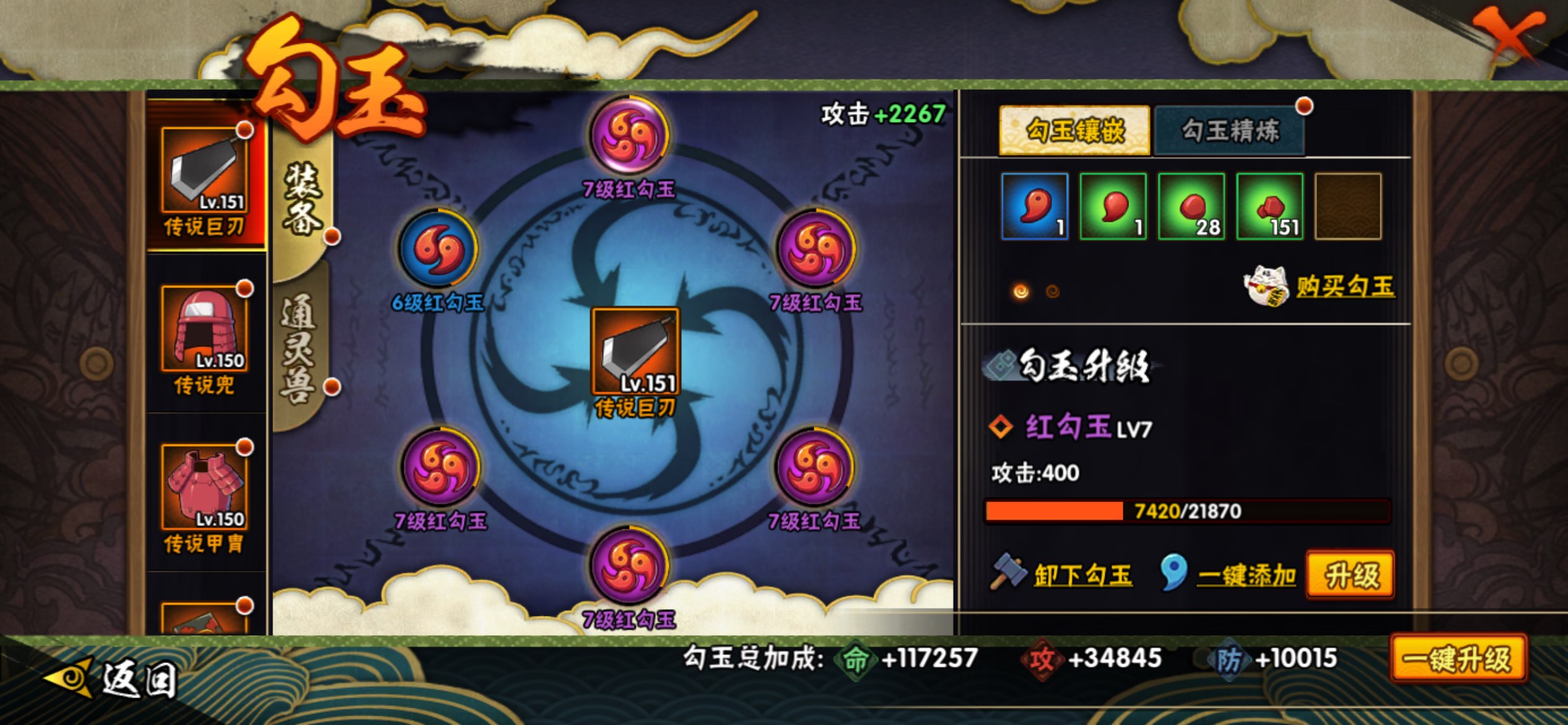 HYCMW425928火影忍者账号详情图8