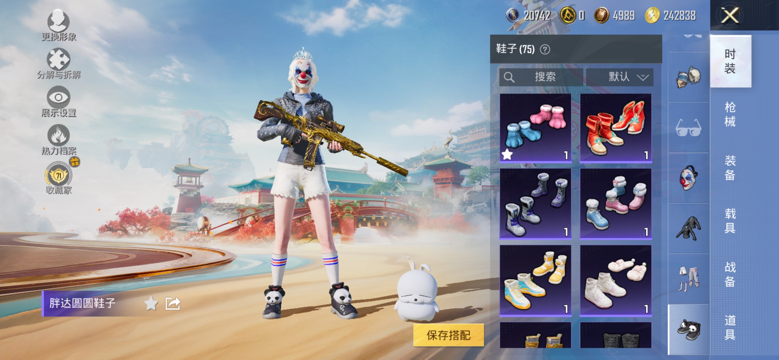 HPCMW4153464和平精英账号详情图32