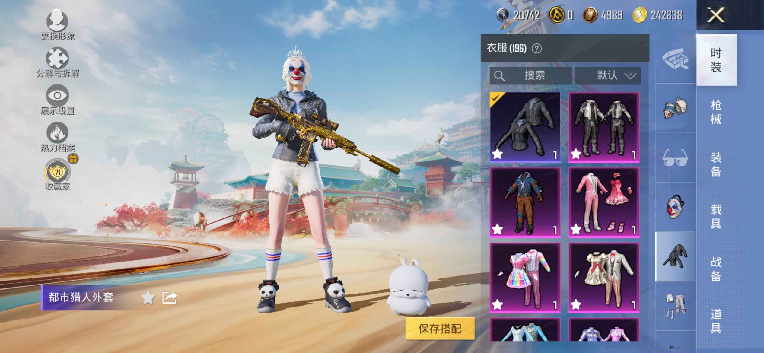 HPCMW4153464和平精英账号详情图19