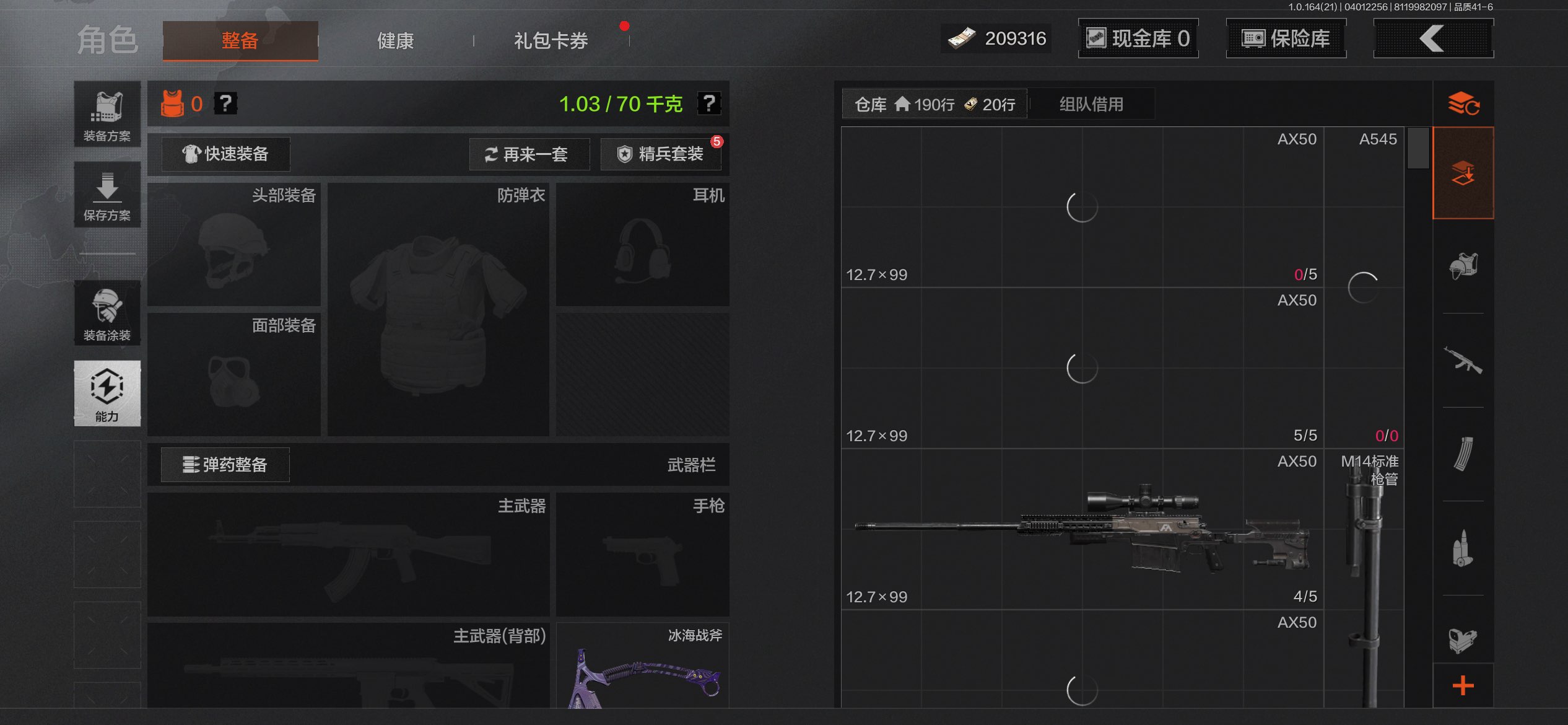 AQCMW417994暗区突围账号详情图6