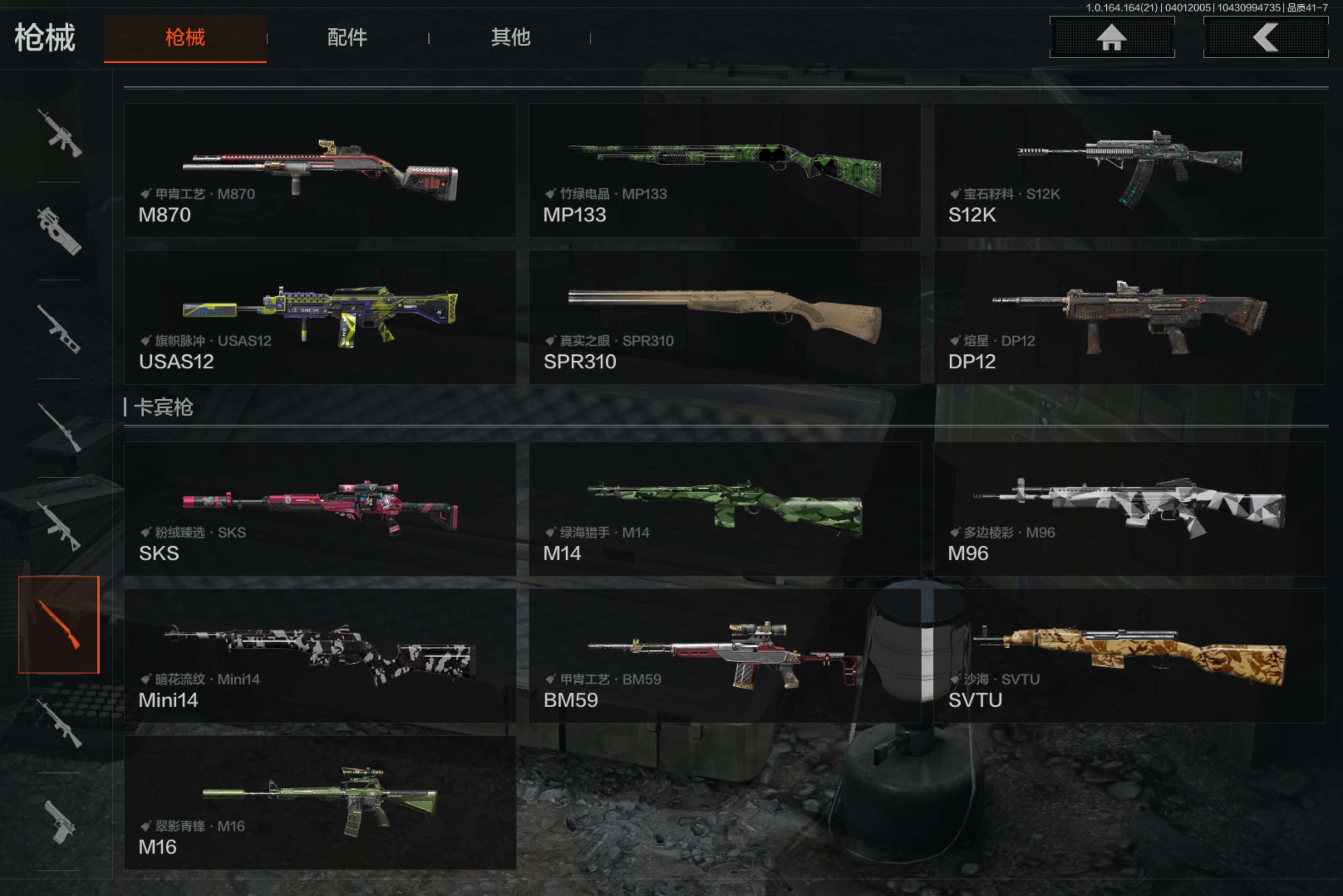 AQCMW417961暗区突围账号详情图24