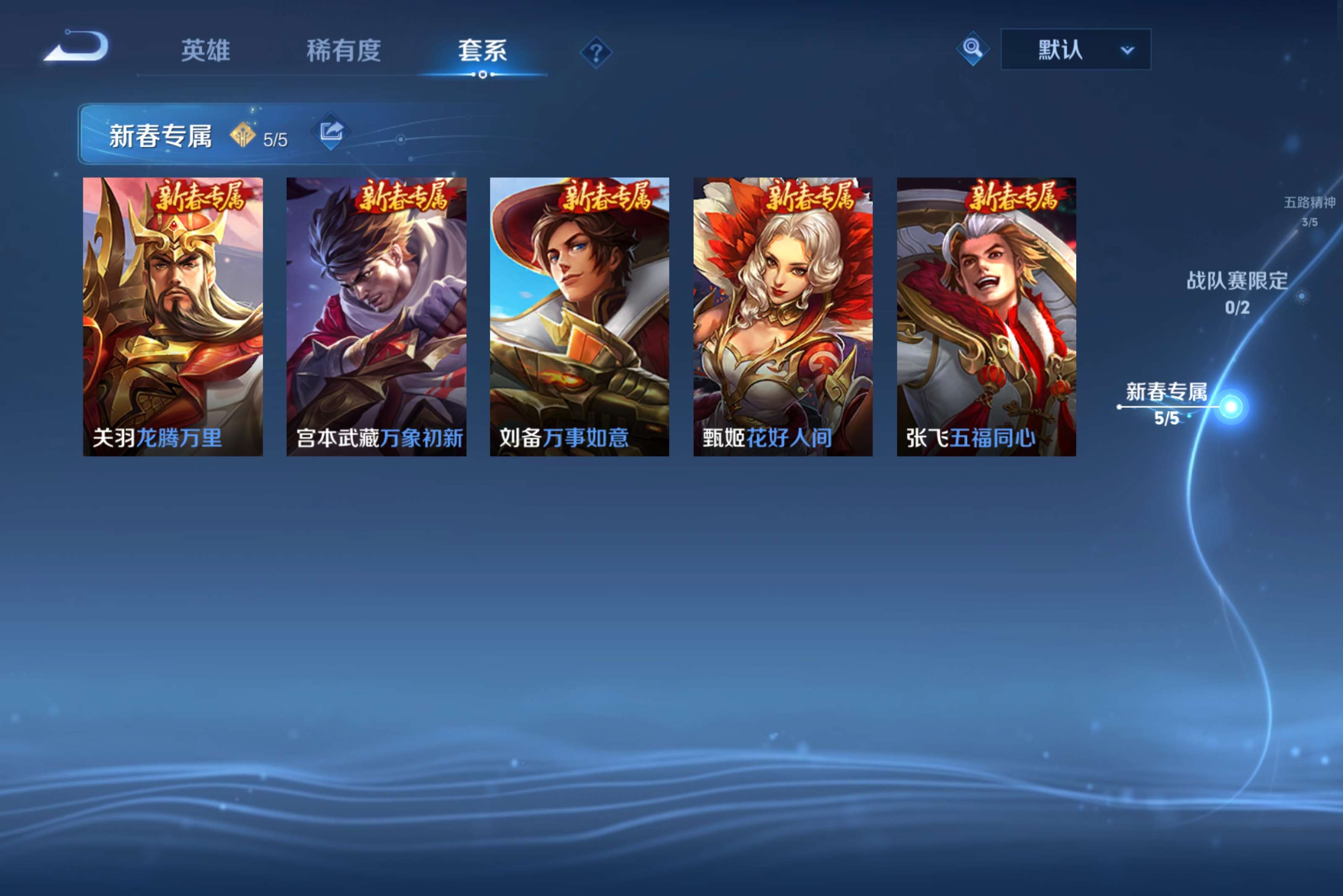 WZCMW4275912王者荣耀账号详情图2