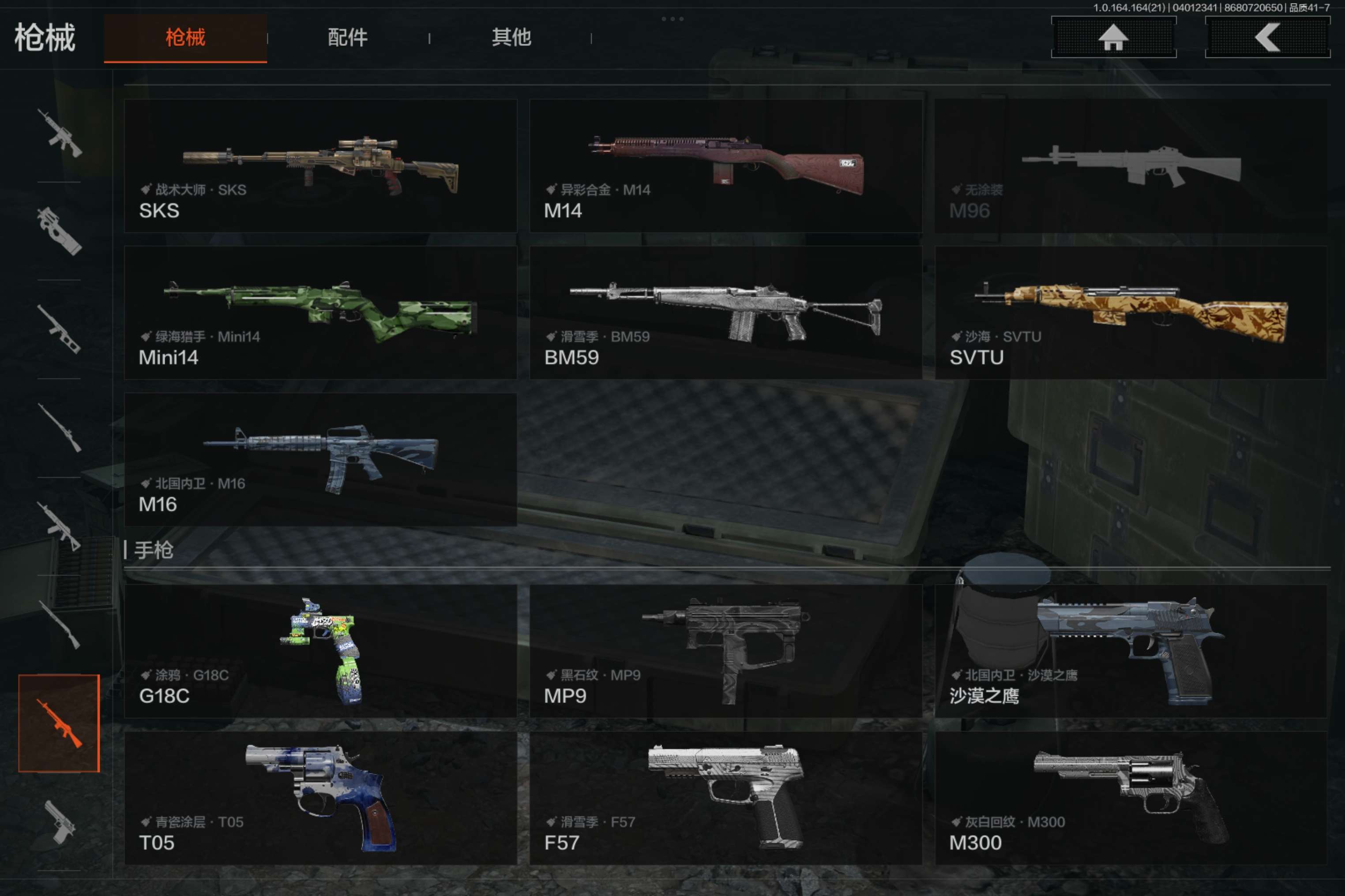 AQCMW417996暗区突围账号详情图20