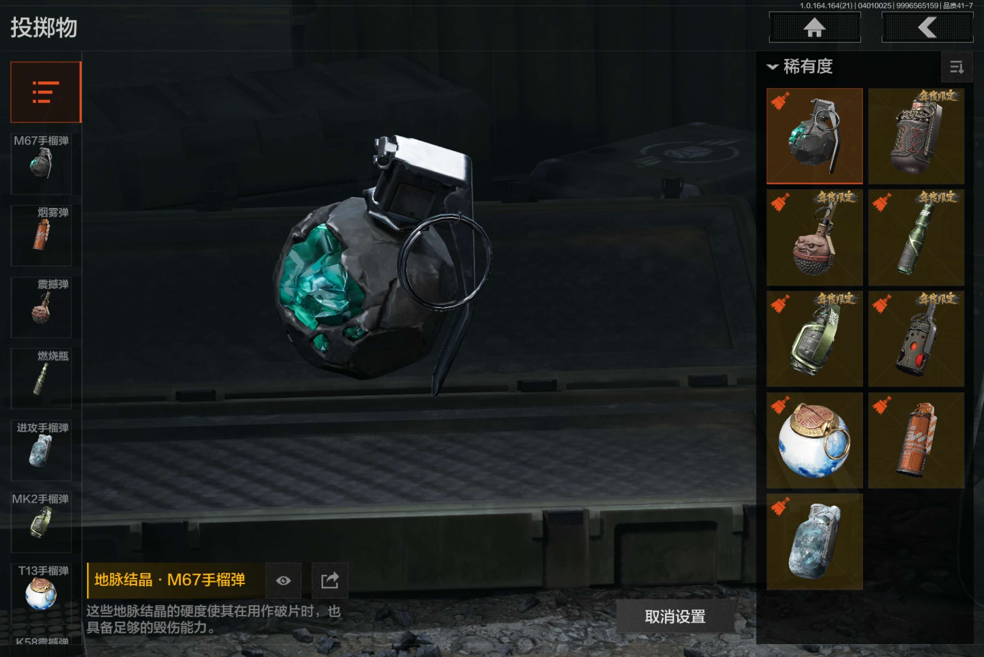 AQCMW417780暗区突围账号详情图19