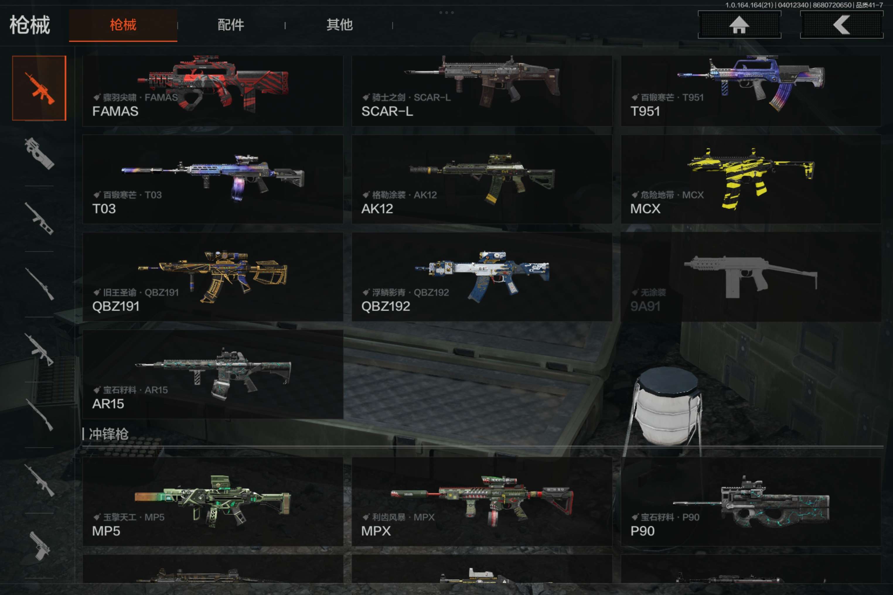 AQCMW417996暗区突围账号详情图17