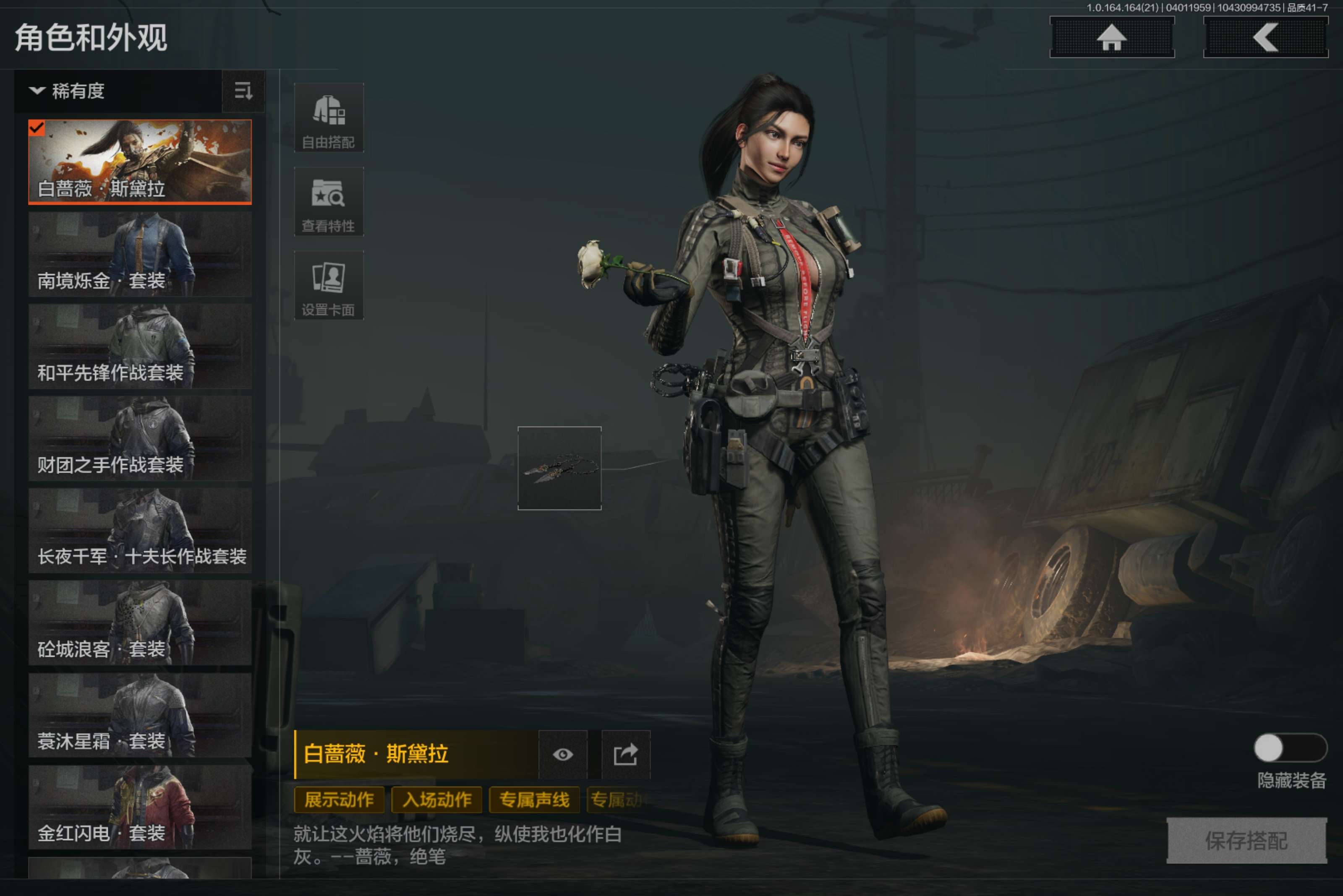 AQCMW417961暗区突围账号详情图6