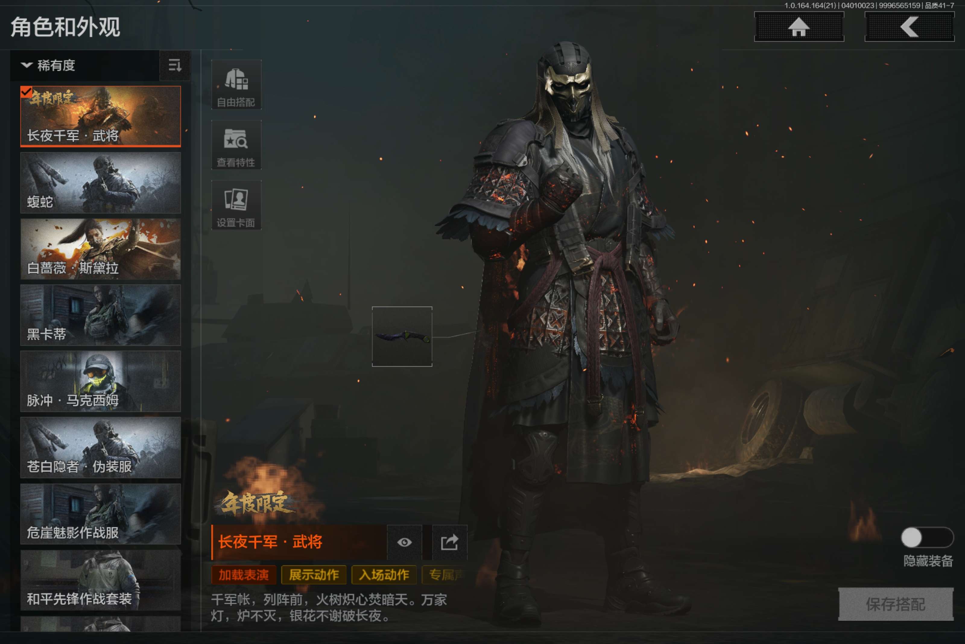 AQCMW417780暗区突围账号详情图10