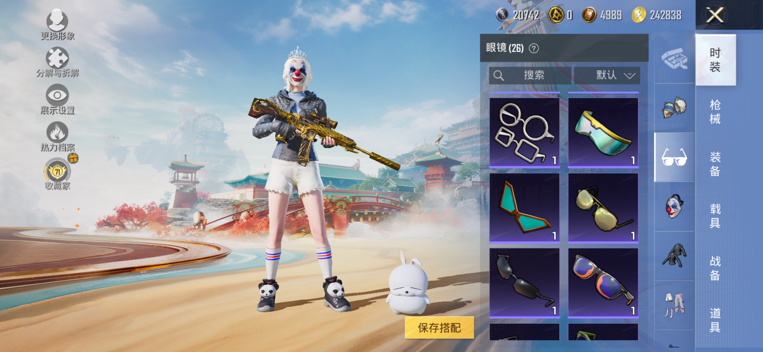 HPCMW4153464和平精英账号详情图17