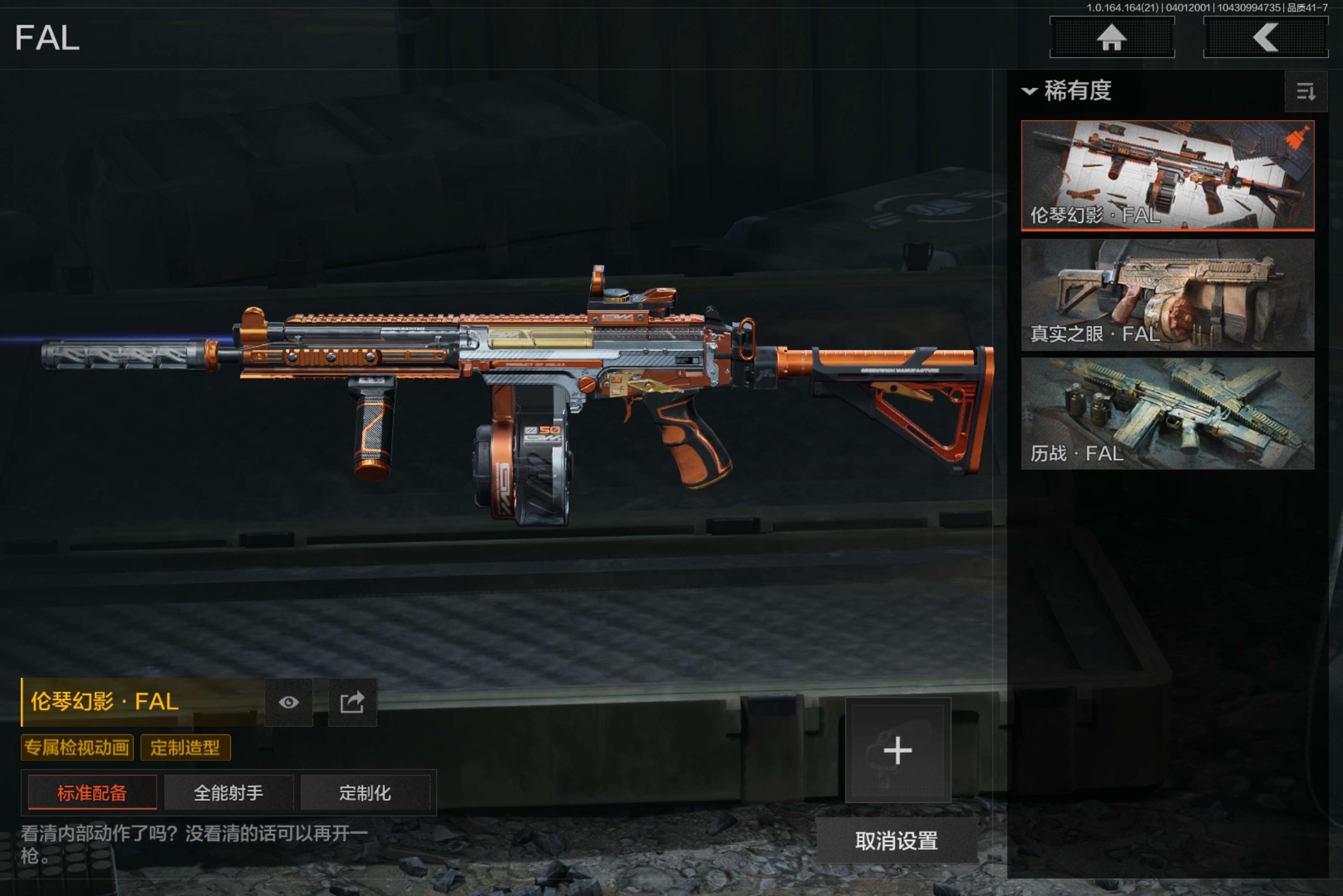 AQCMW417961暗区突围账号详情图10