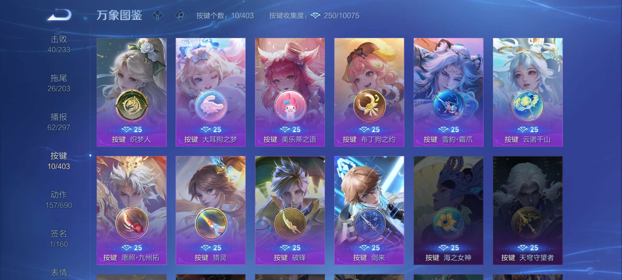 WZCMW4274614王者荣耀账号详情图11