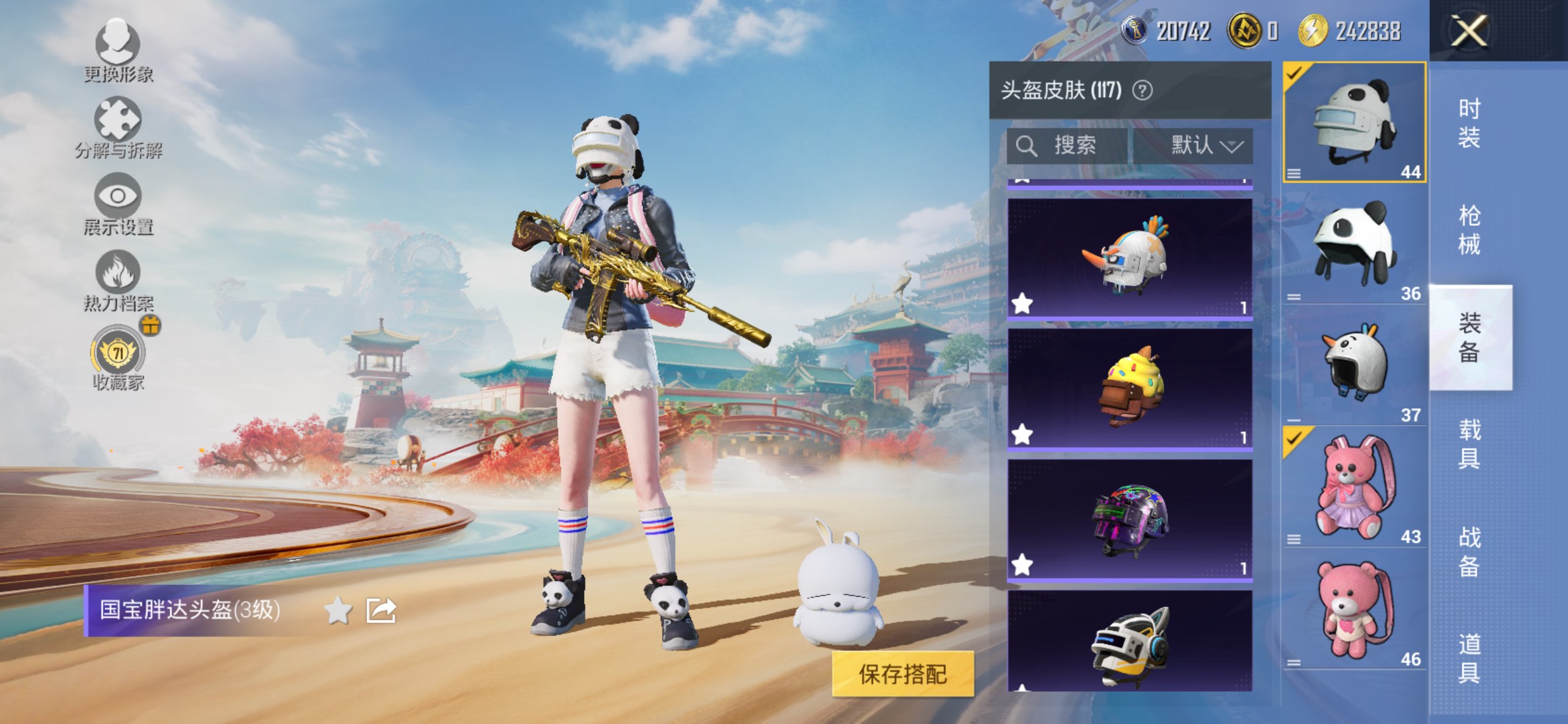 HPCMW4153464和平精英账号详情图37