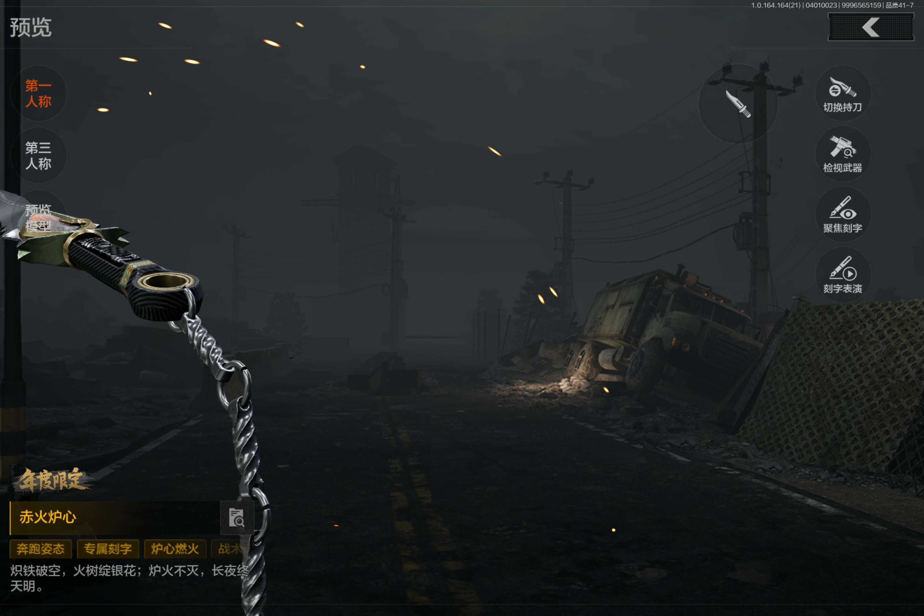 AQCMW417780暗区突围账号详情图9