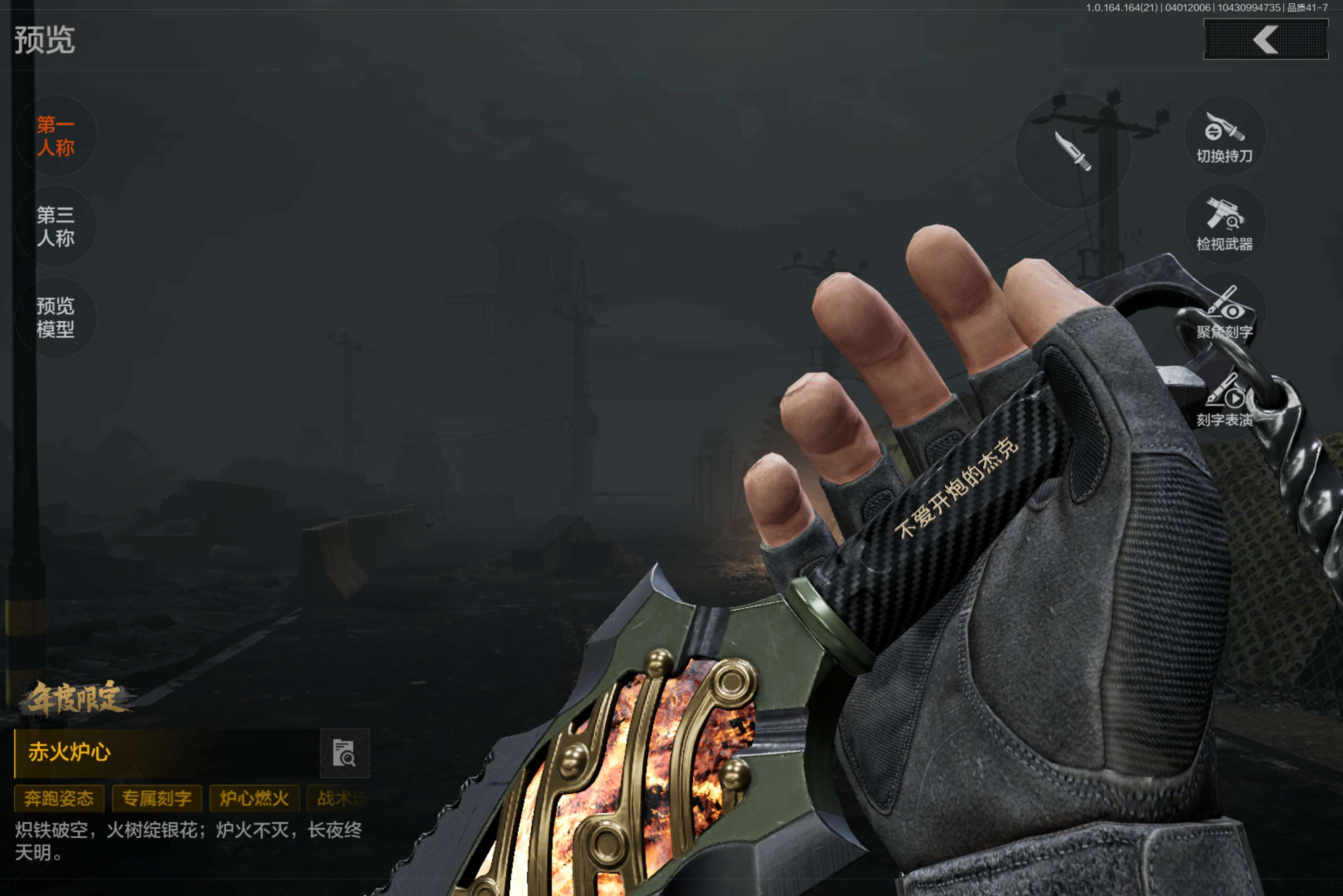 AQCMW417961暗区突围账号详情图3