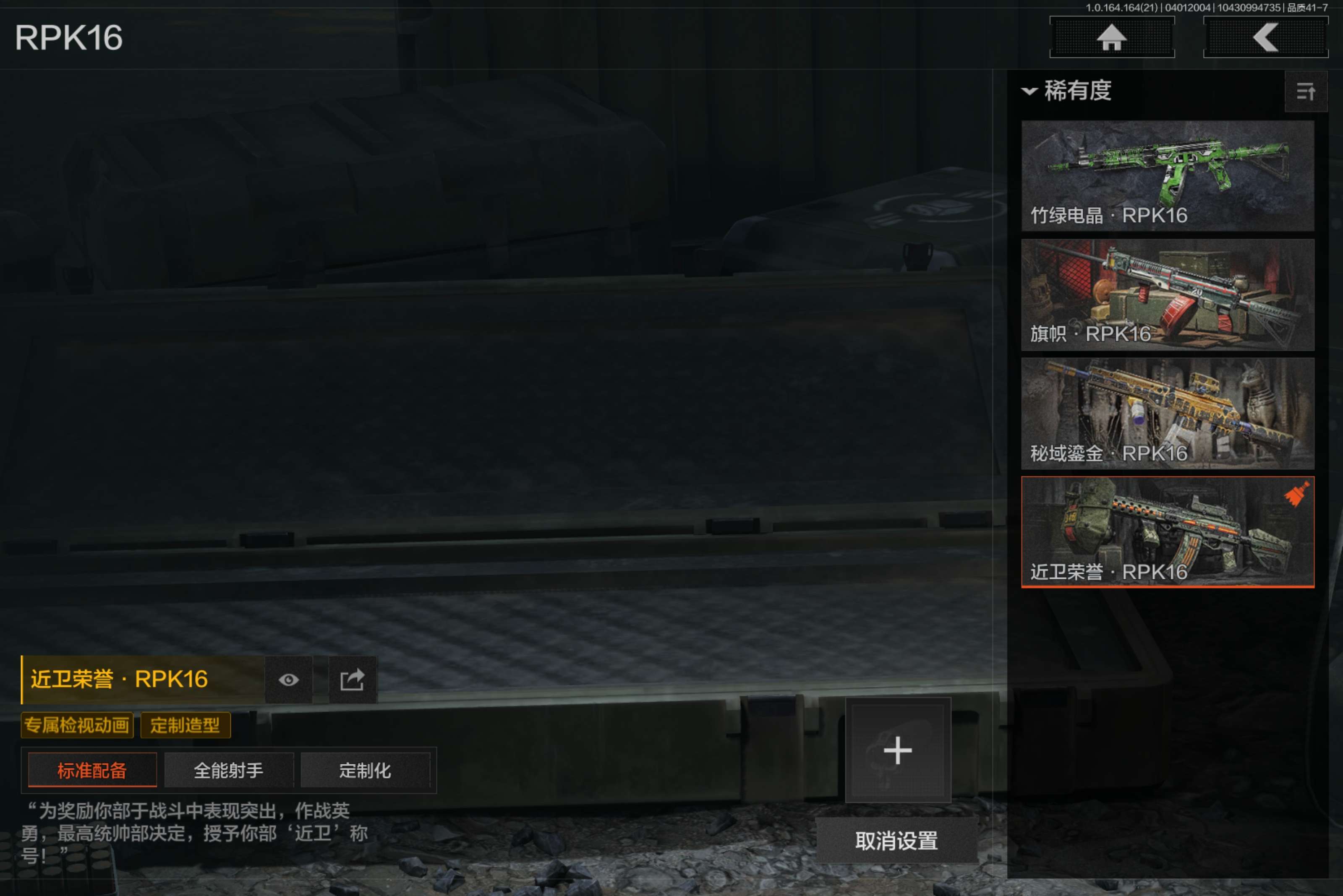 AQCMW417961暗区突围账号详情图7