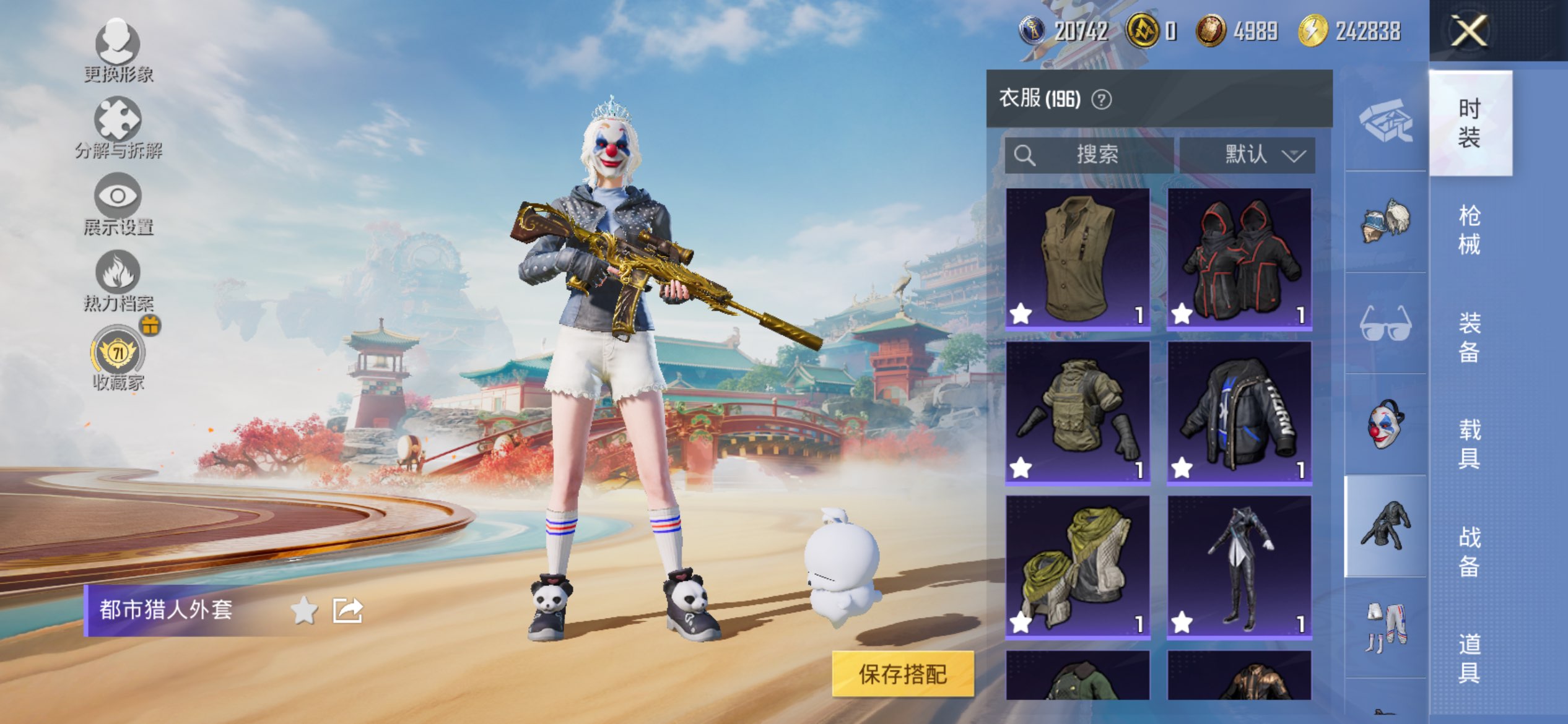 HPCMW4153464和平精英账号详情图22