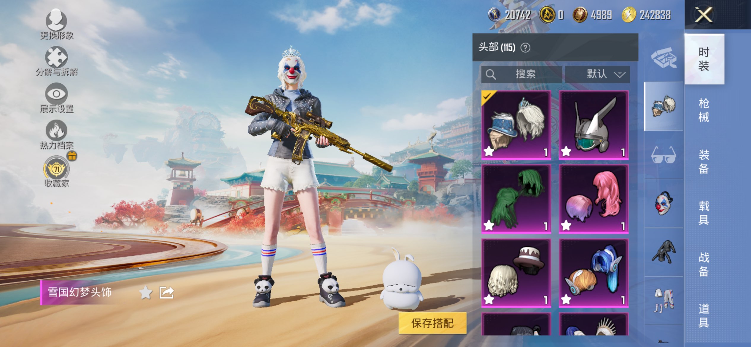 HPCMW4153464和平精英账号详情图11