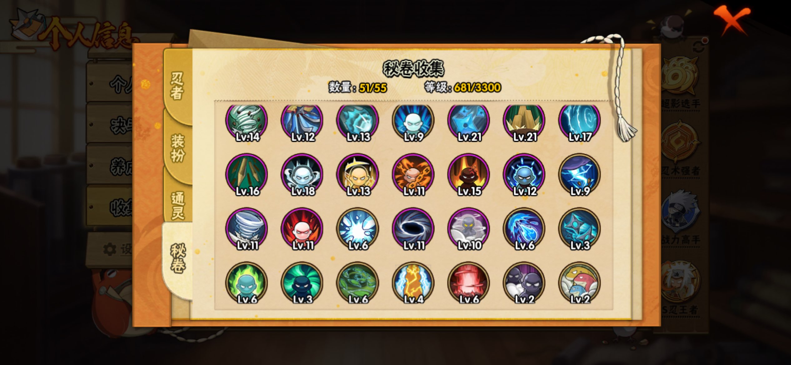 HYCMW425928火影忍者账号详情图24