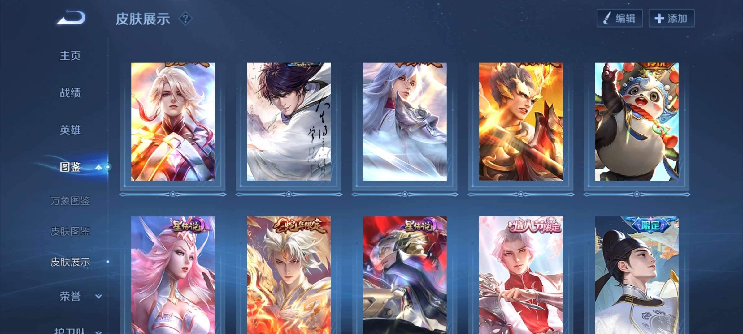 WZCMW4274614王者荣耀账号详情图7