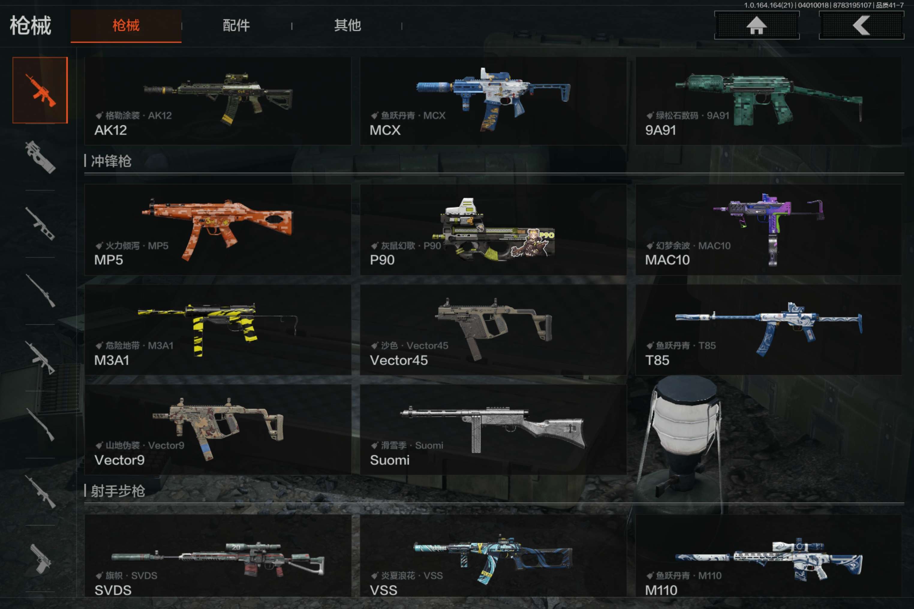 AQCMW417779暗区突围账号详情图9