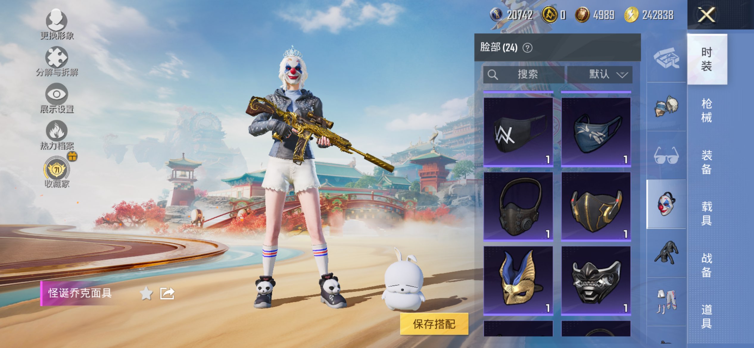 HPCMW4153464和平精英账号详情图18