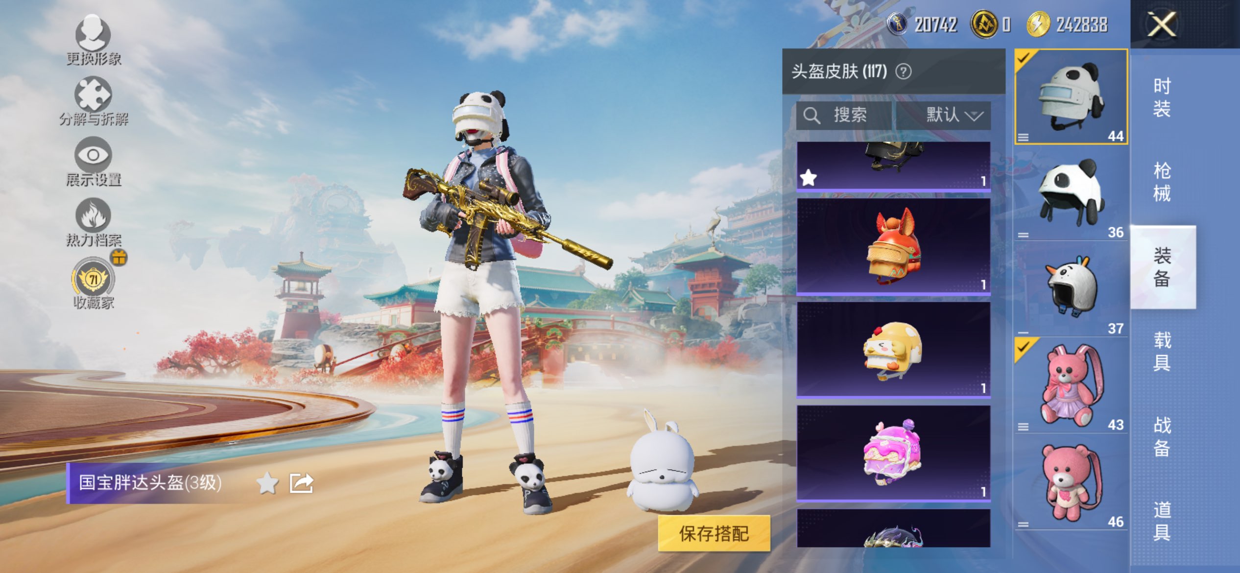 HPCMW4153464和平精英账号详情图38