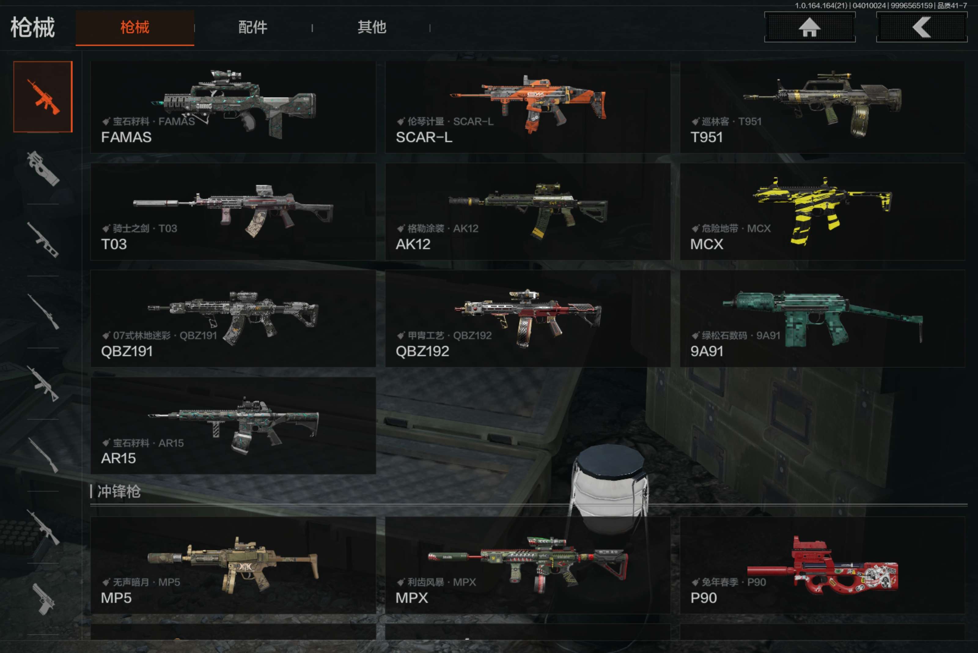 AQCMW417780暗区突围账号详情图13