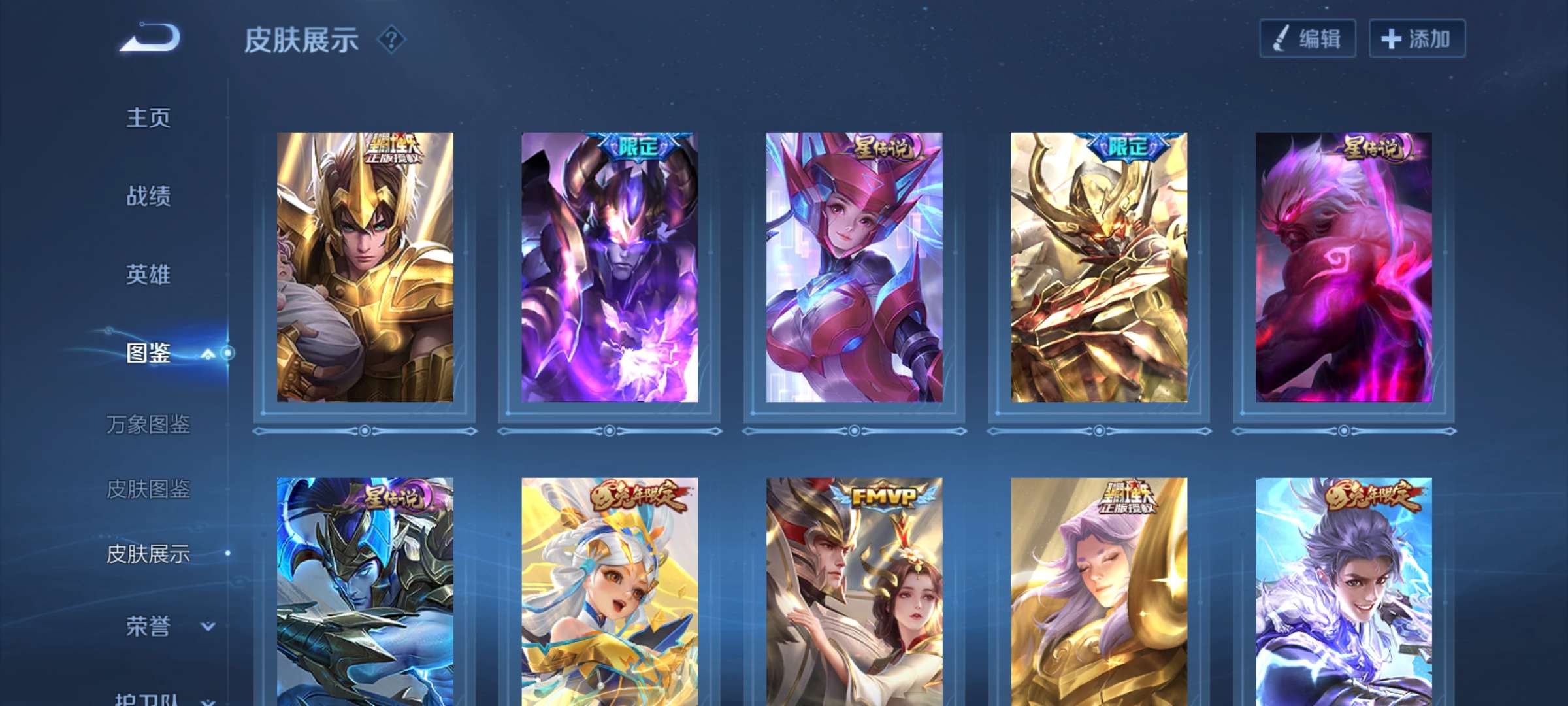 WZCMW4274614王者荣耀账号详情图6