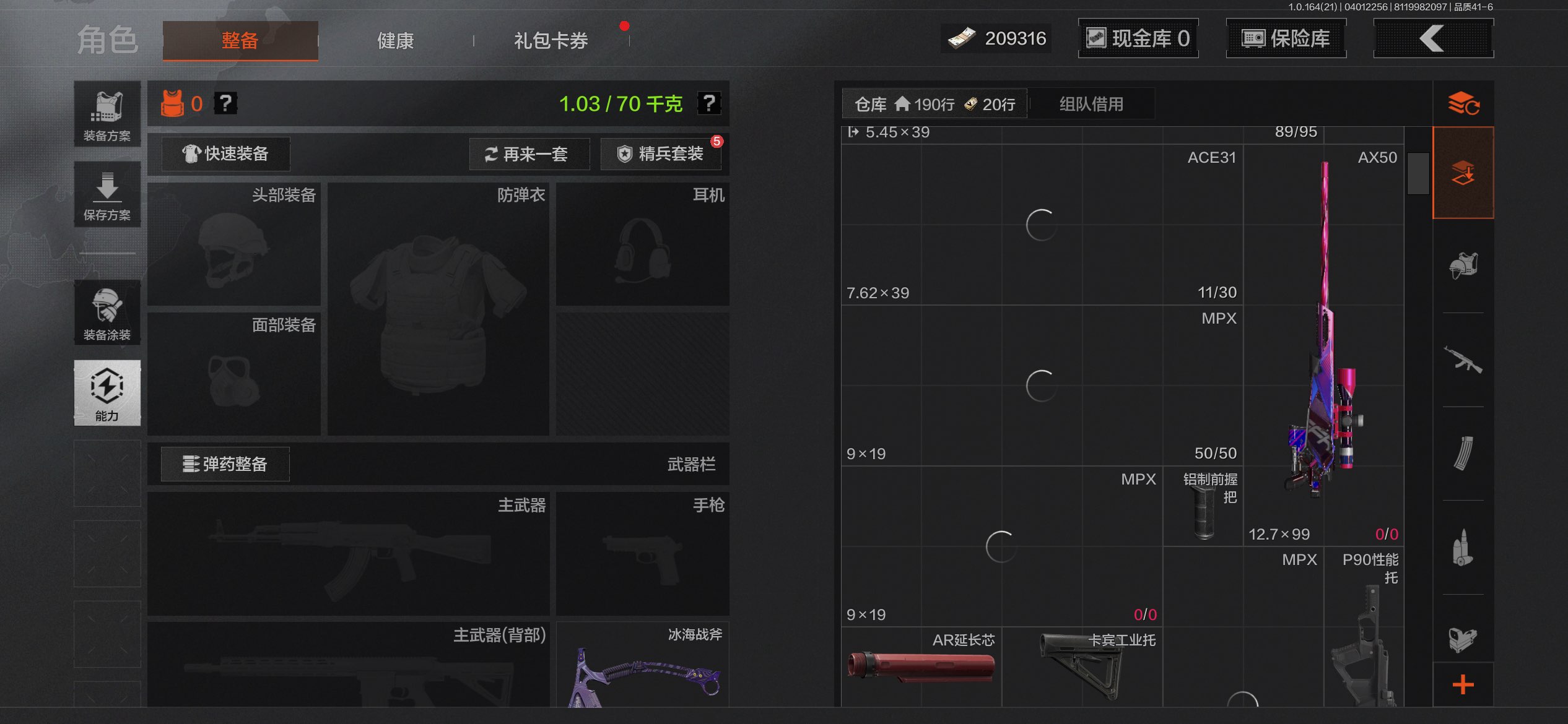 AQCMW417994暗区突围账号详情图20