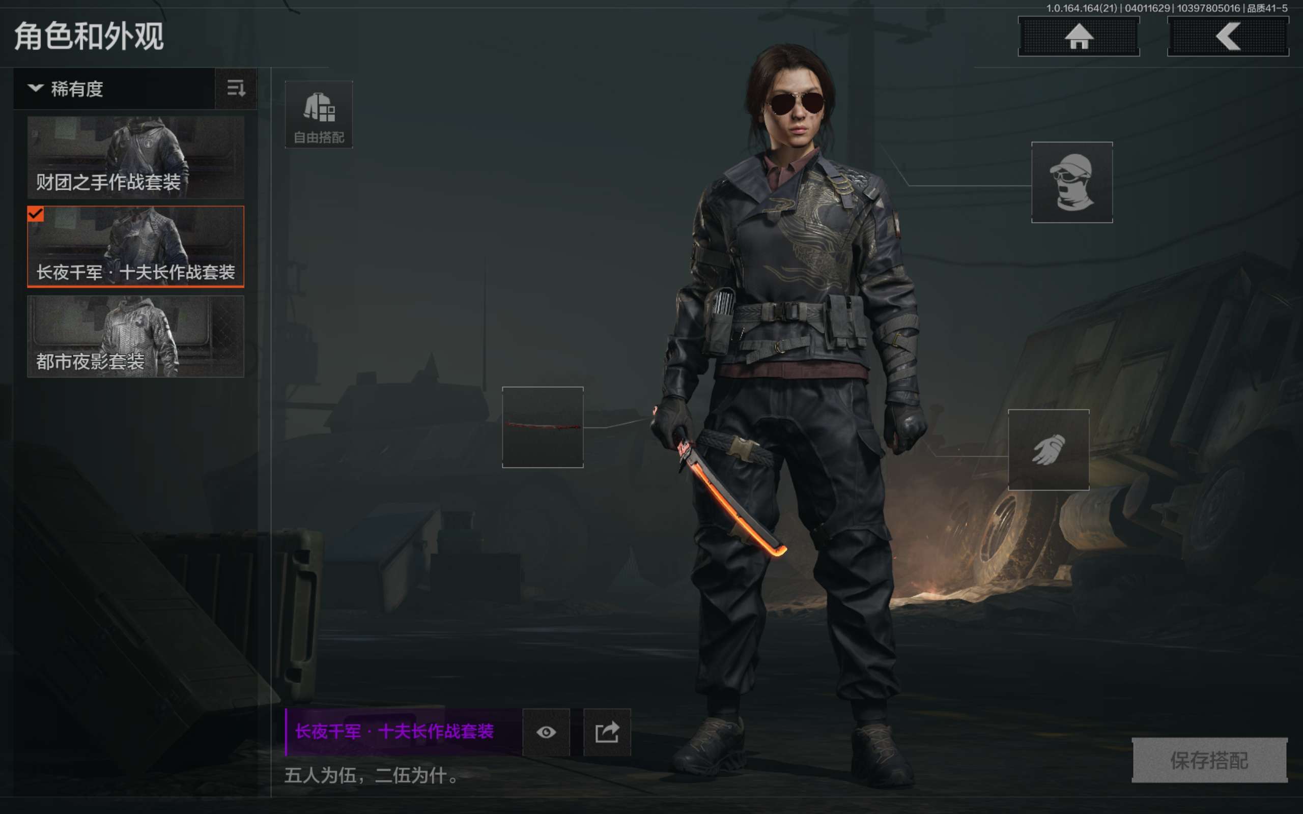 AQCMW418380暗区突围账号详情图6