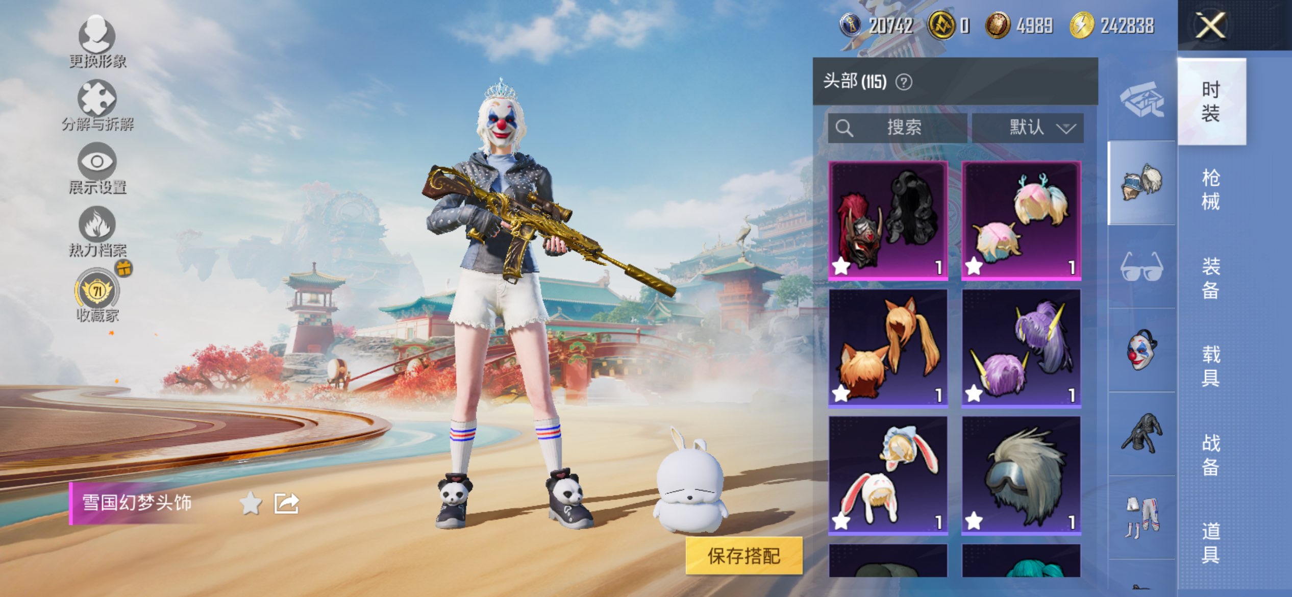 HPCMW4153464和平精英账号详情图12