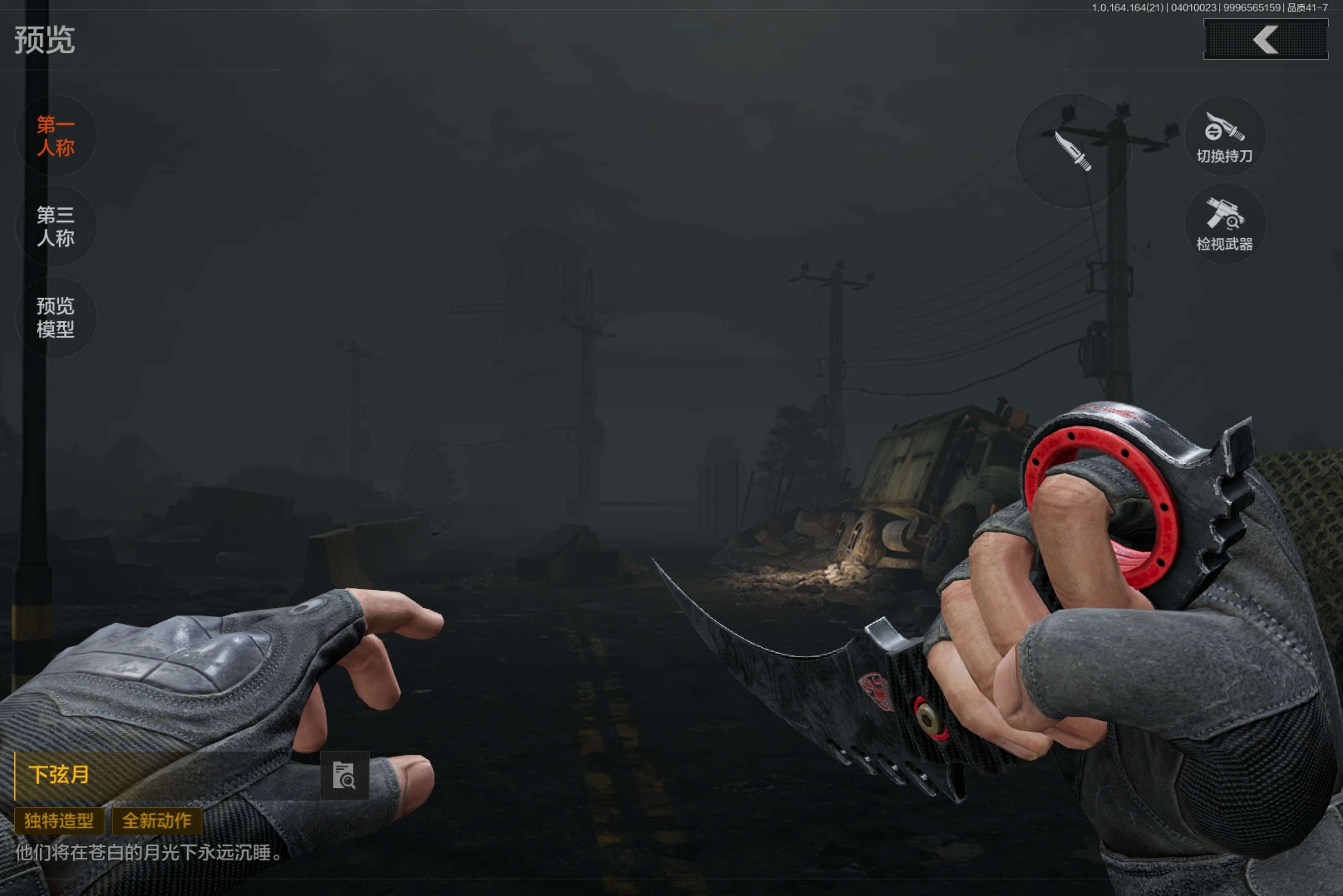 AQCMW417780暗区突围账号详情图7