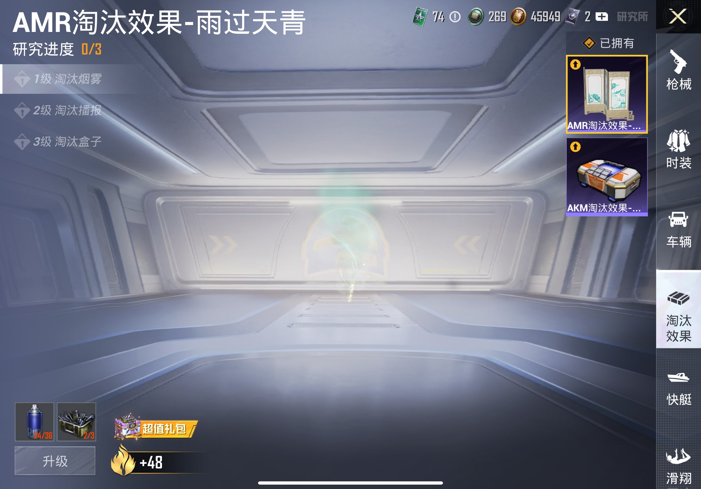 HPLX4155123和平精英账号详情图16