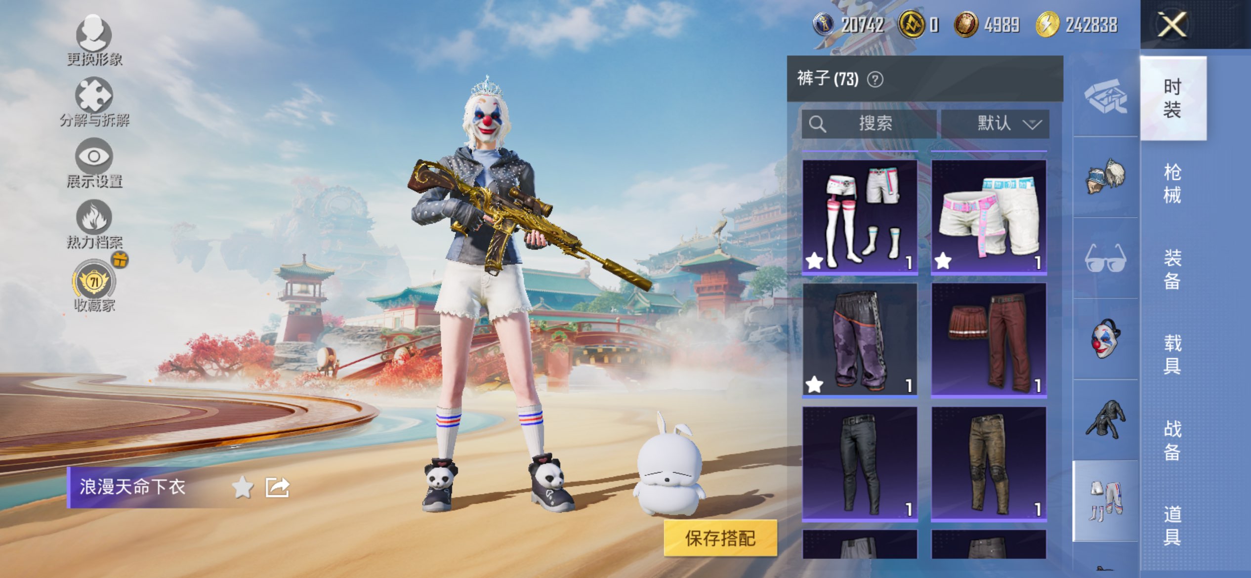 HPCMW4153464和平精英账号详情图30