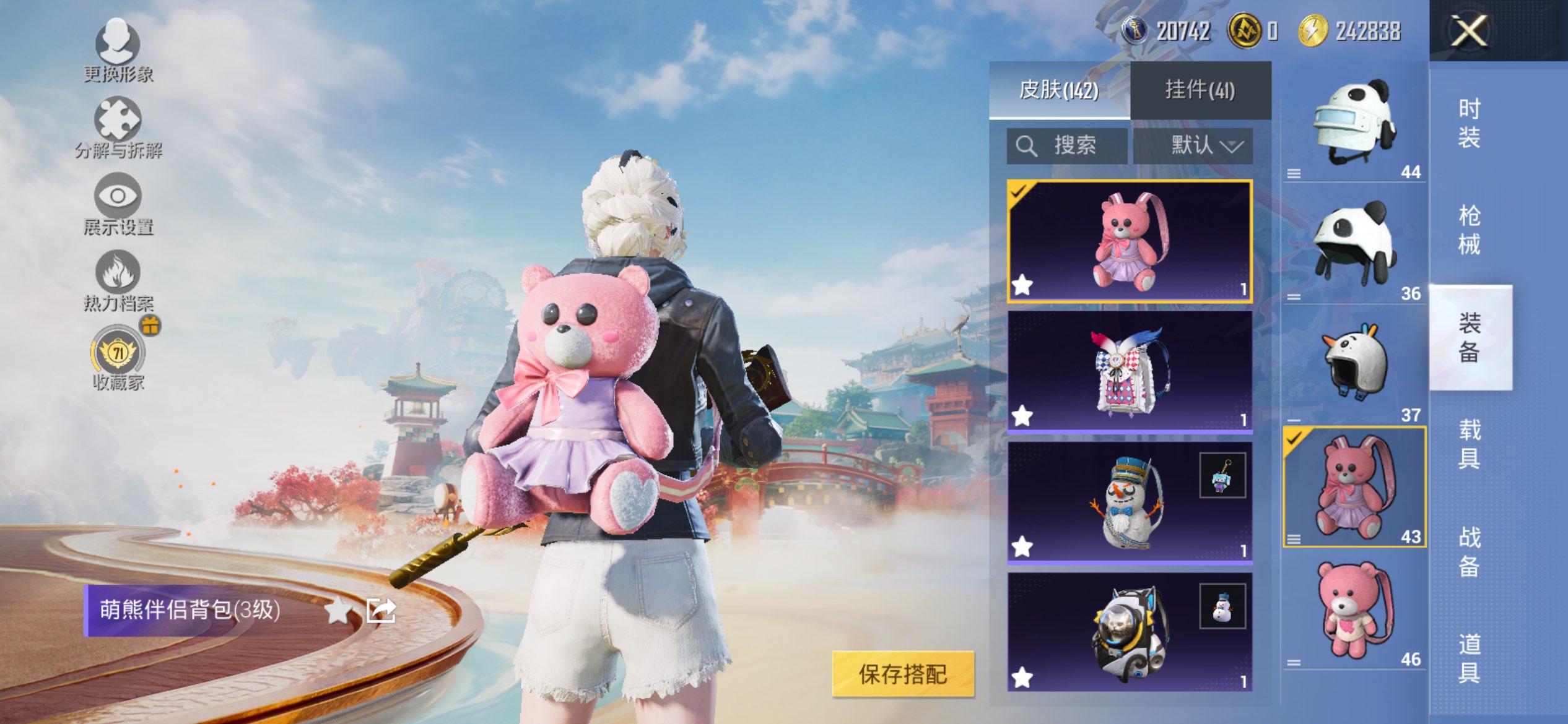 HPCMW4153464和平精英账号详情图34