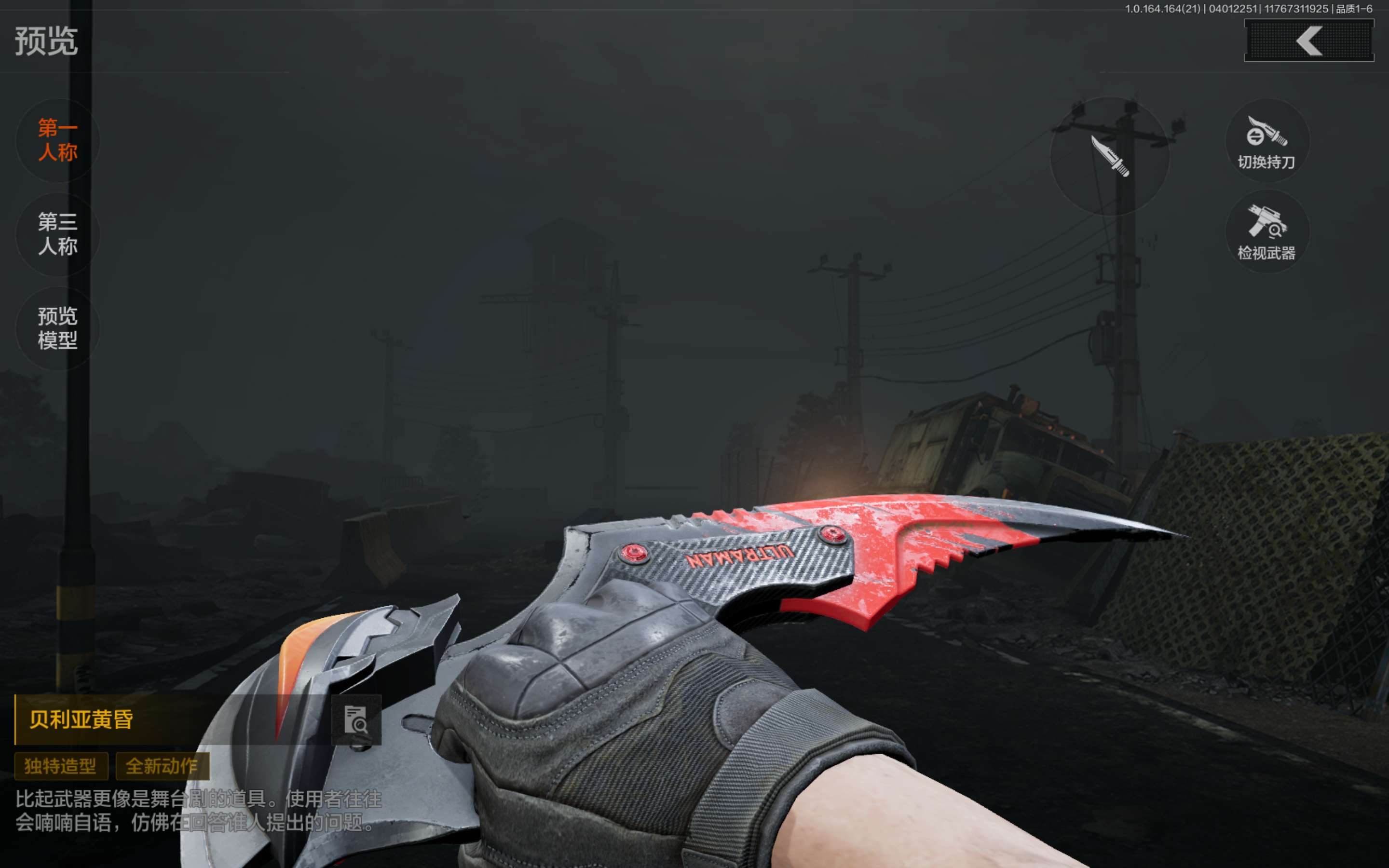 AQCMW417995暗区突围账号详情图3