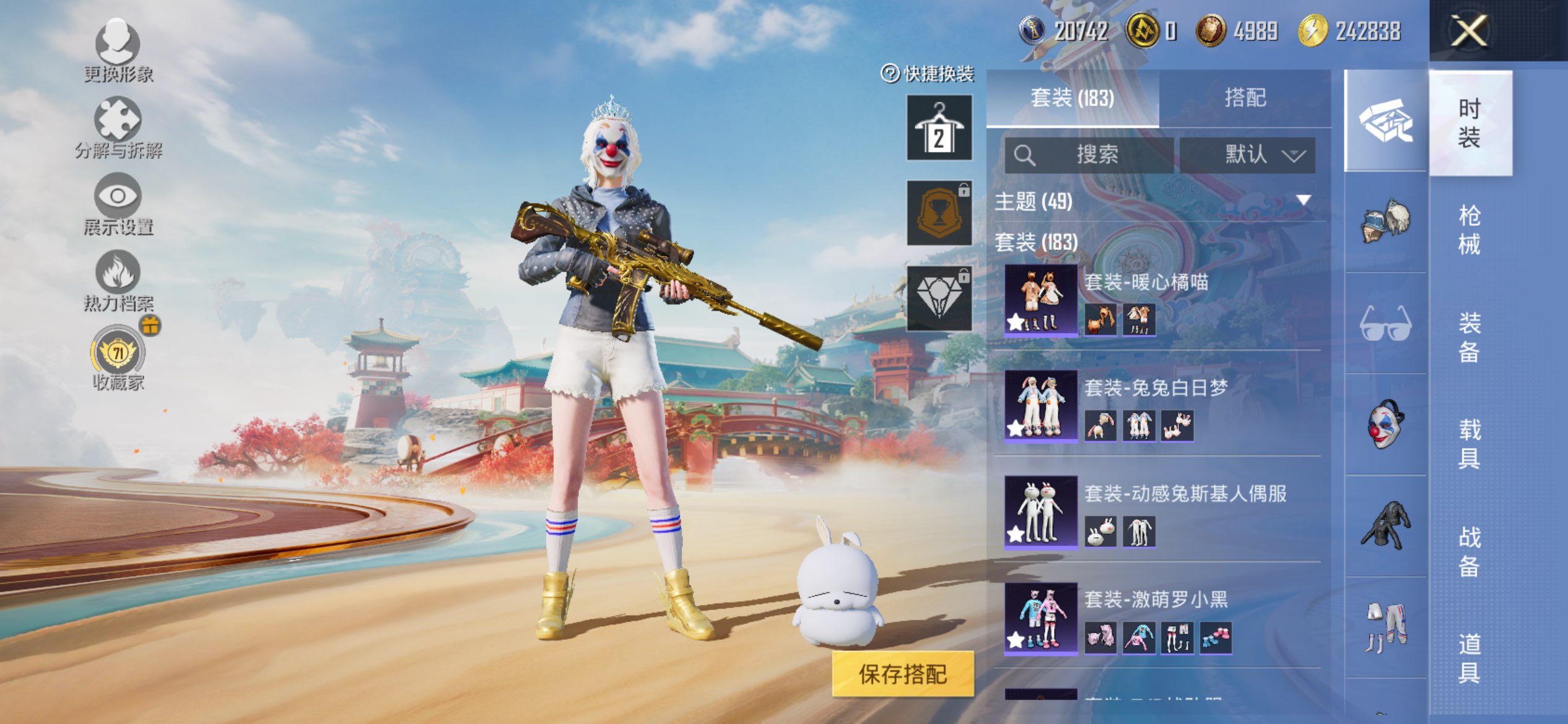 HPCMW4153464和平精英账号详情图6