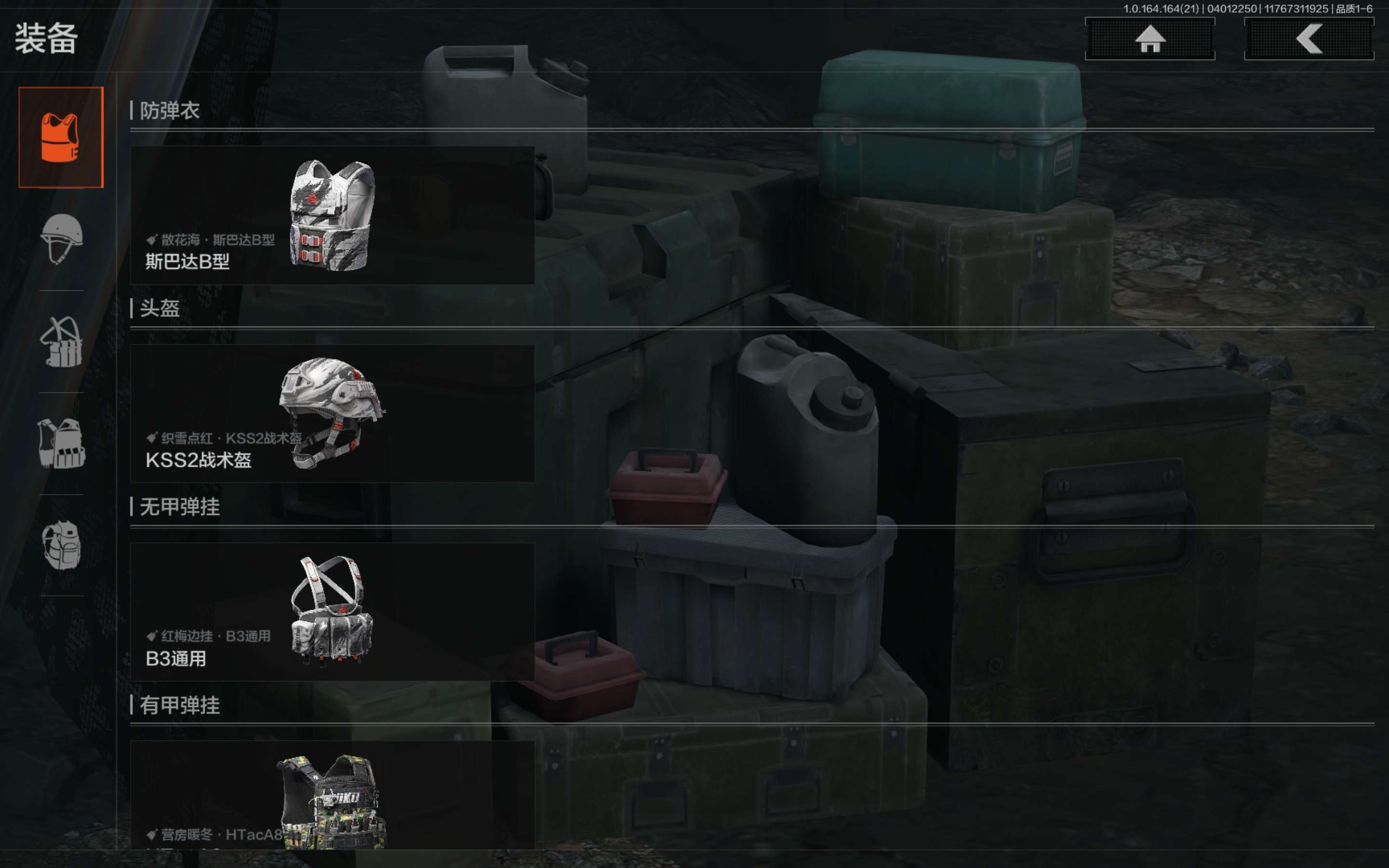 AQCMW417995暗区突围账号详情图5