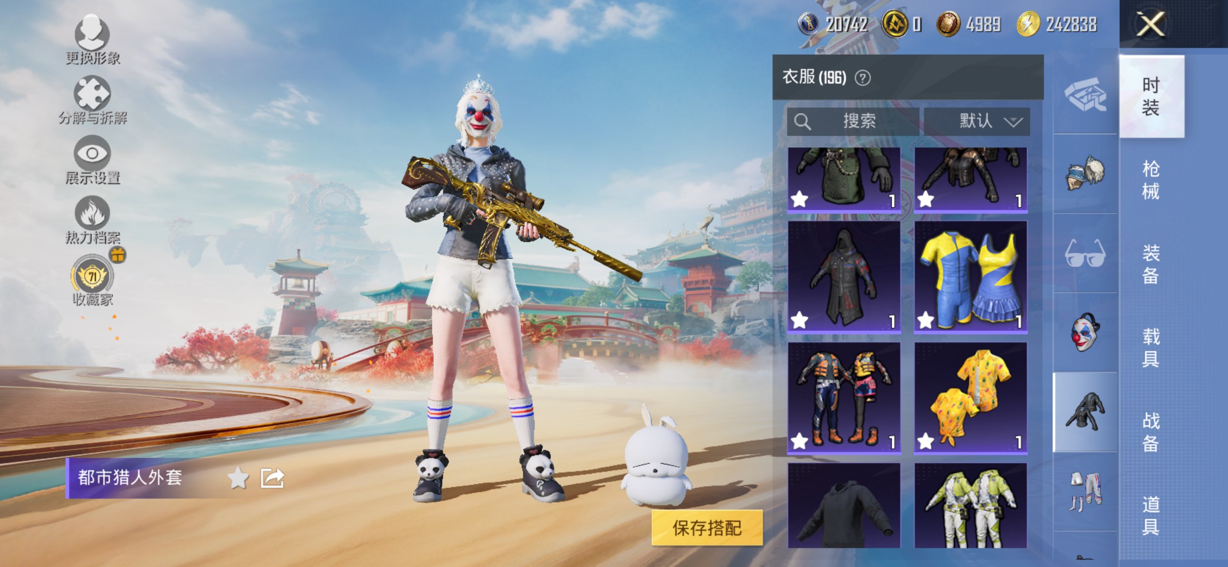 HPCMW4153464和平精英账号详情图23