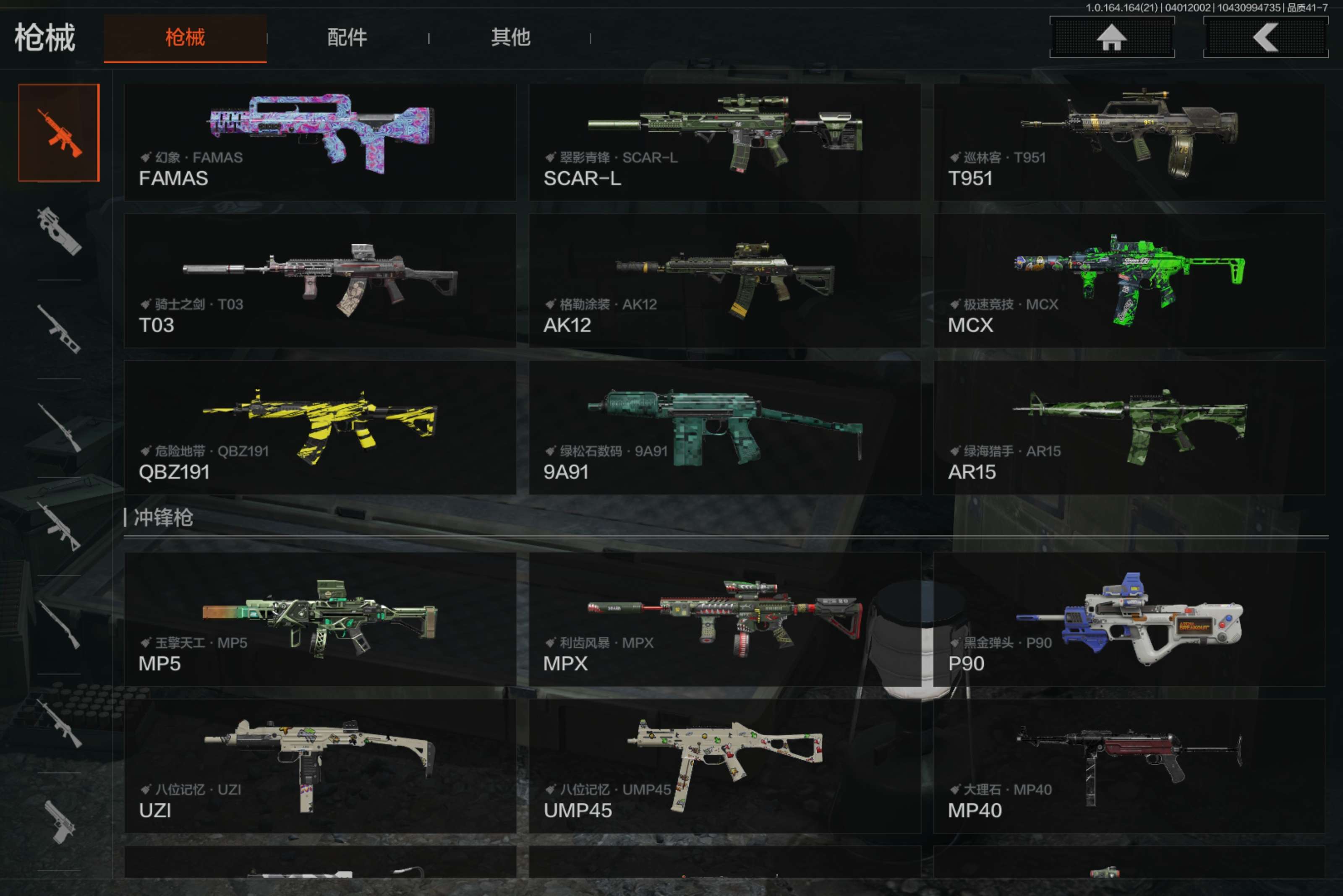 AQCMW417961暗区突围账号详情图22