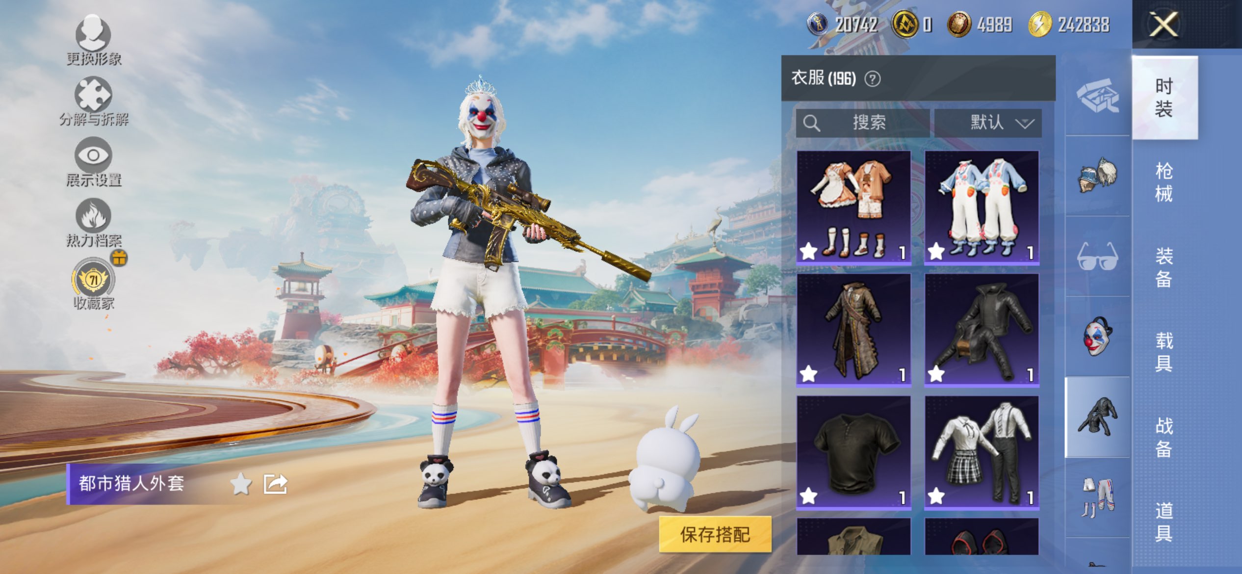 HPCMW4153464和平精英账号详情图21