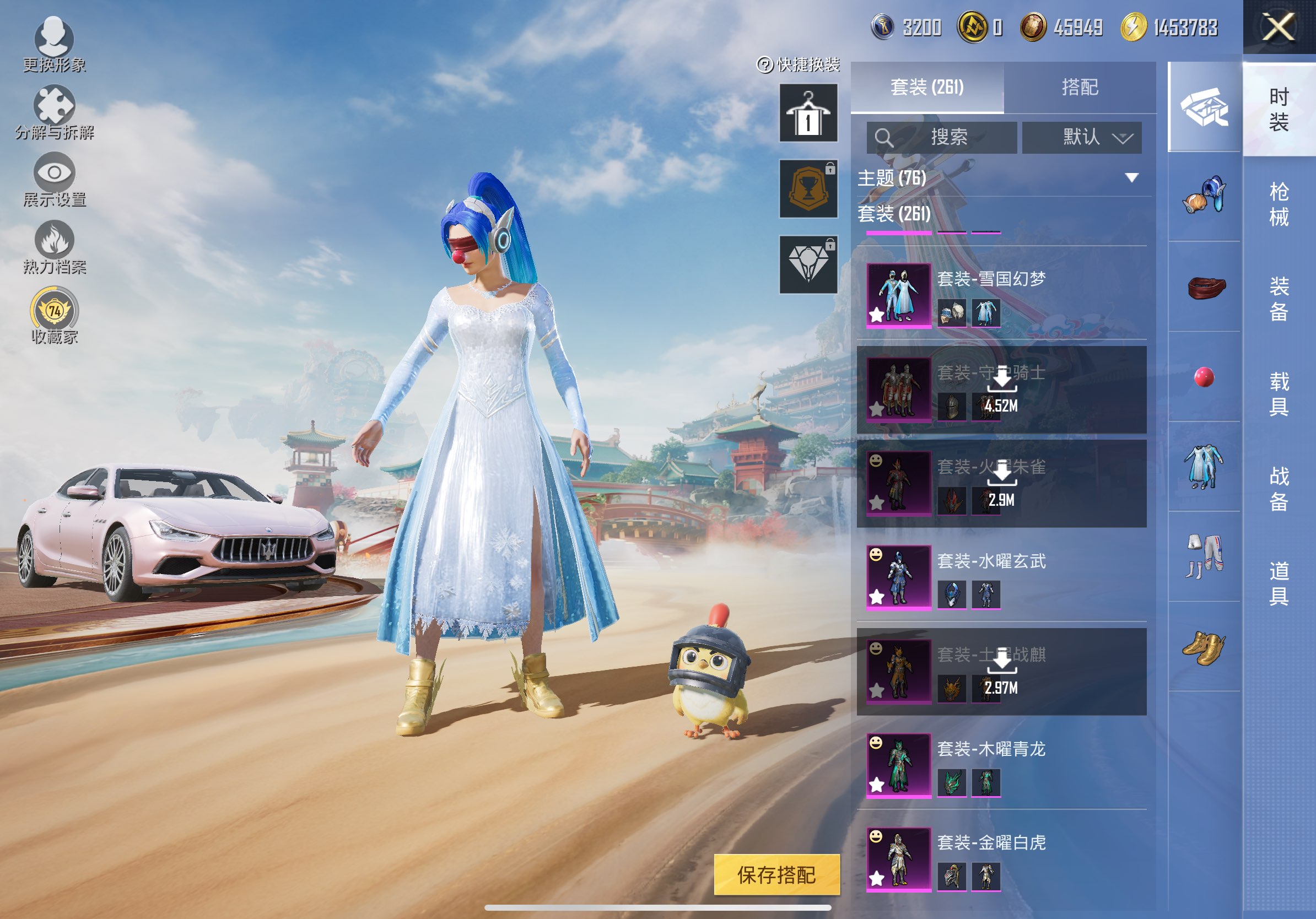 HPLX4155123和平精英账号详情图4