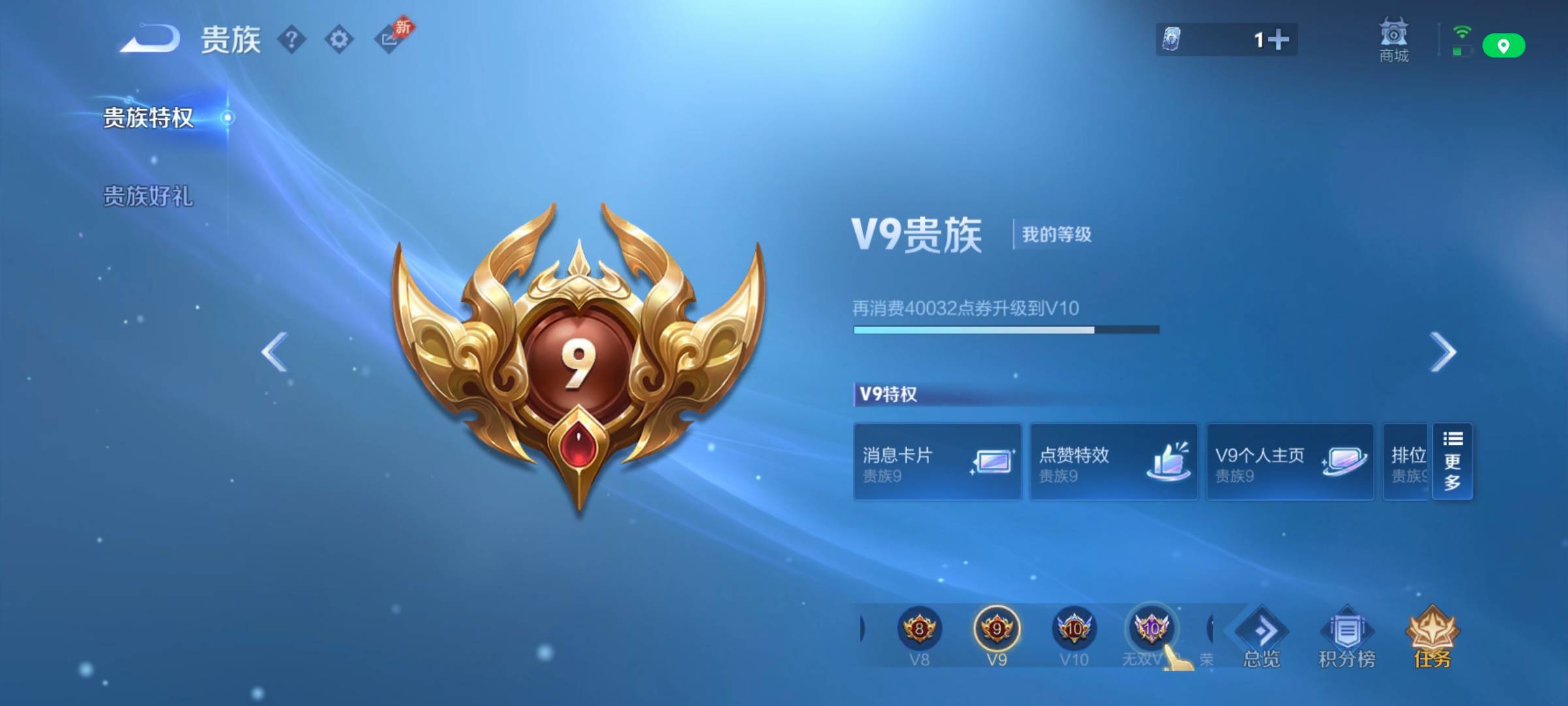 WZCMW4274614王者荣耀账号详情图17