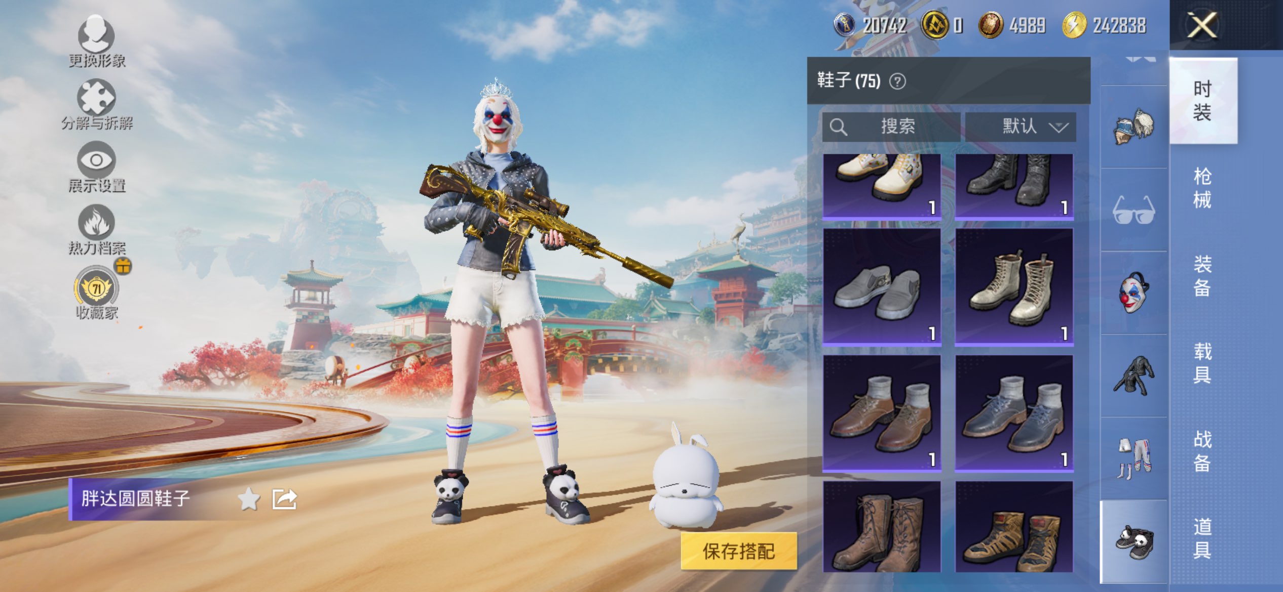 HPCMW4153464和平精英账号详情图33