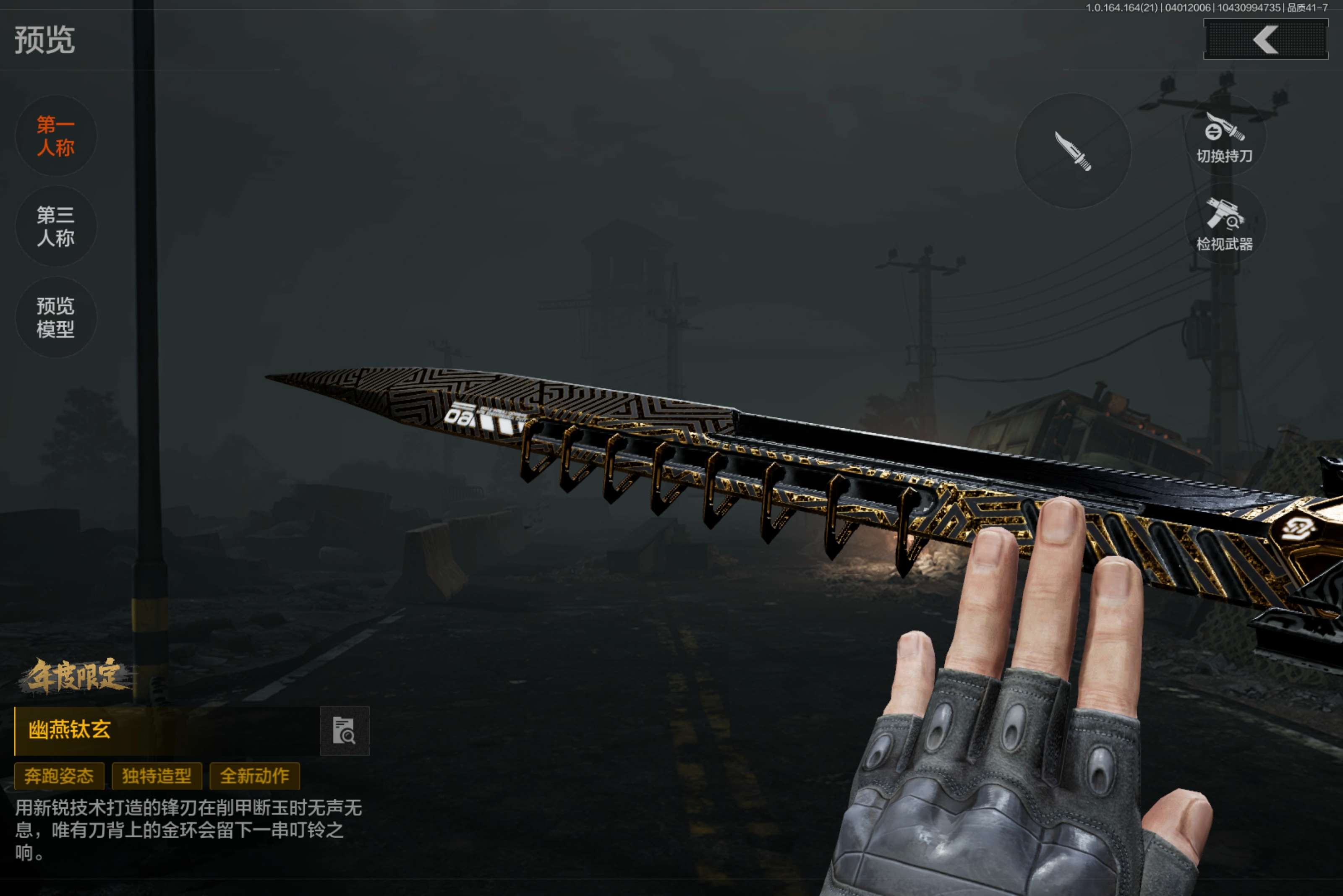 AQCMW417961暗区突围账号详情图4