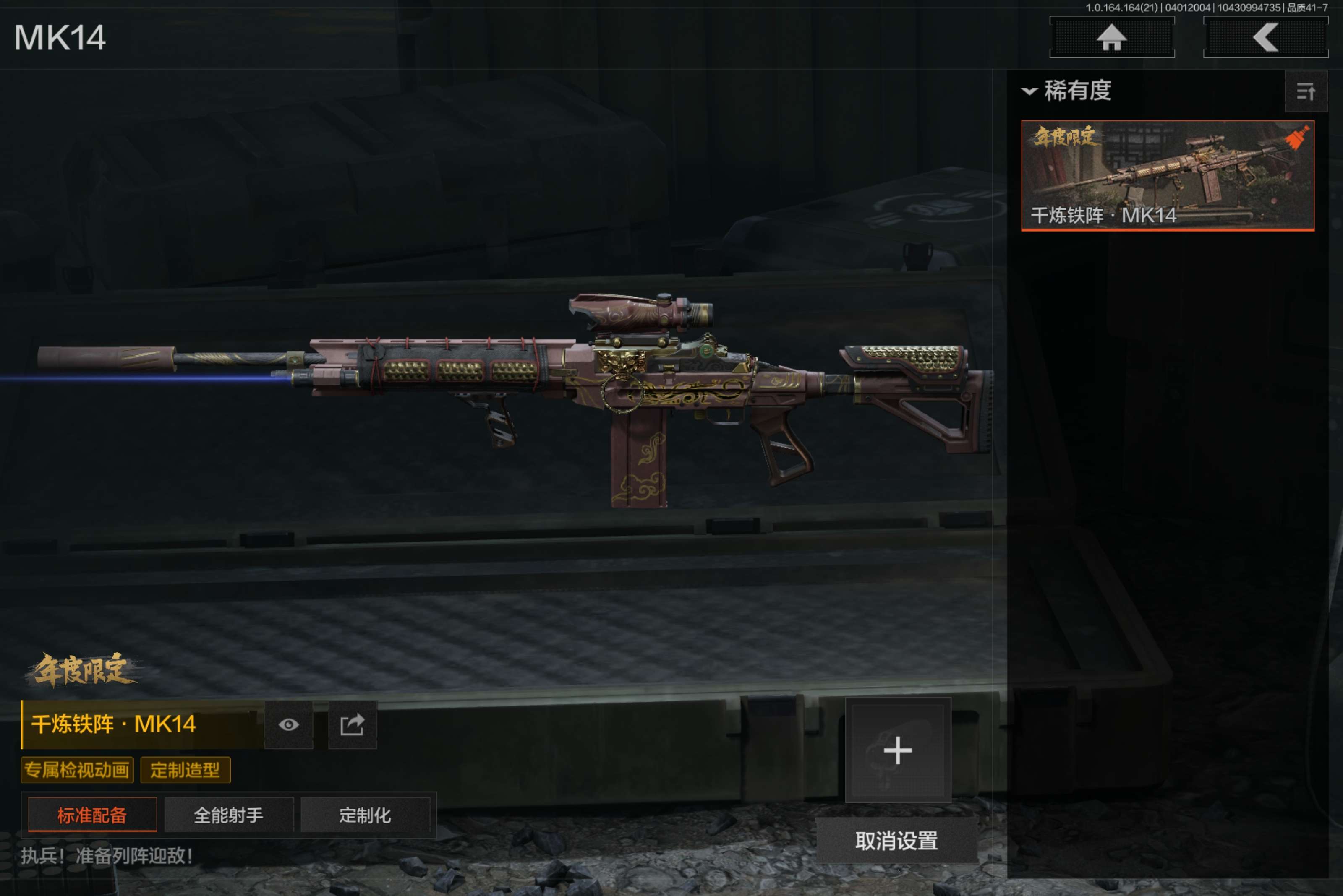 AQCMW417961暗区突围账号详情图19