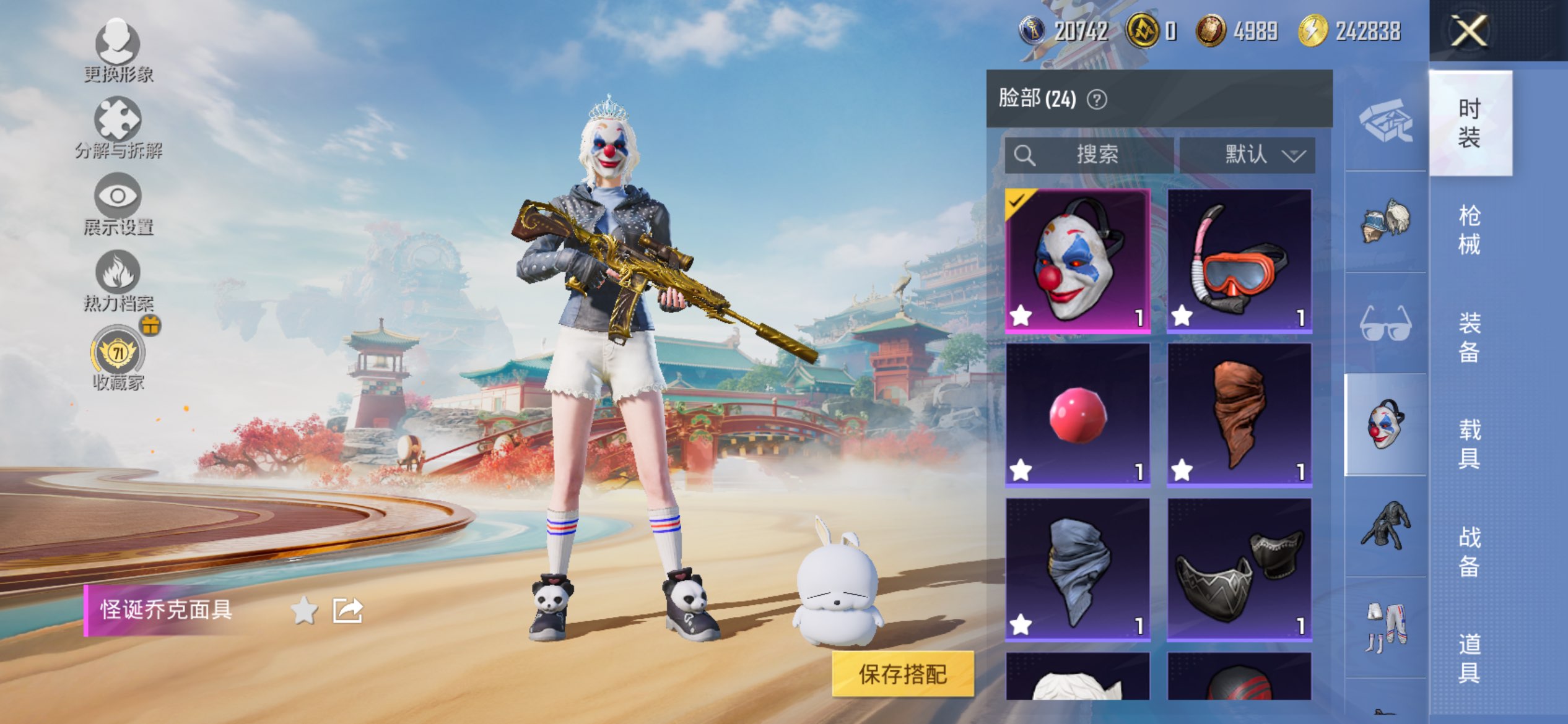 HPCMW4153464和平精英账号详情图16