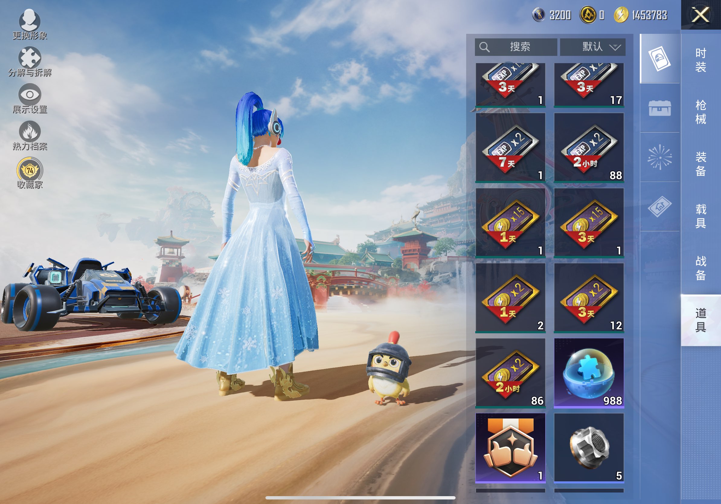 HPLX4155123和平精英账号详情图13