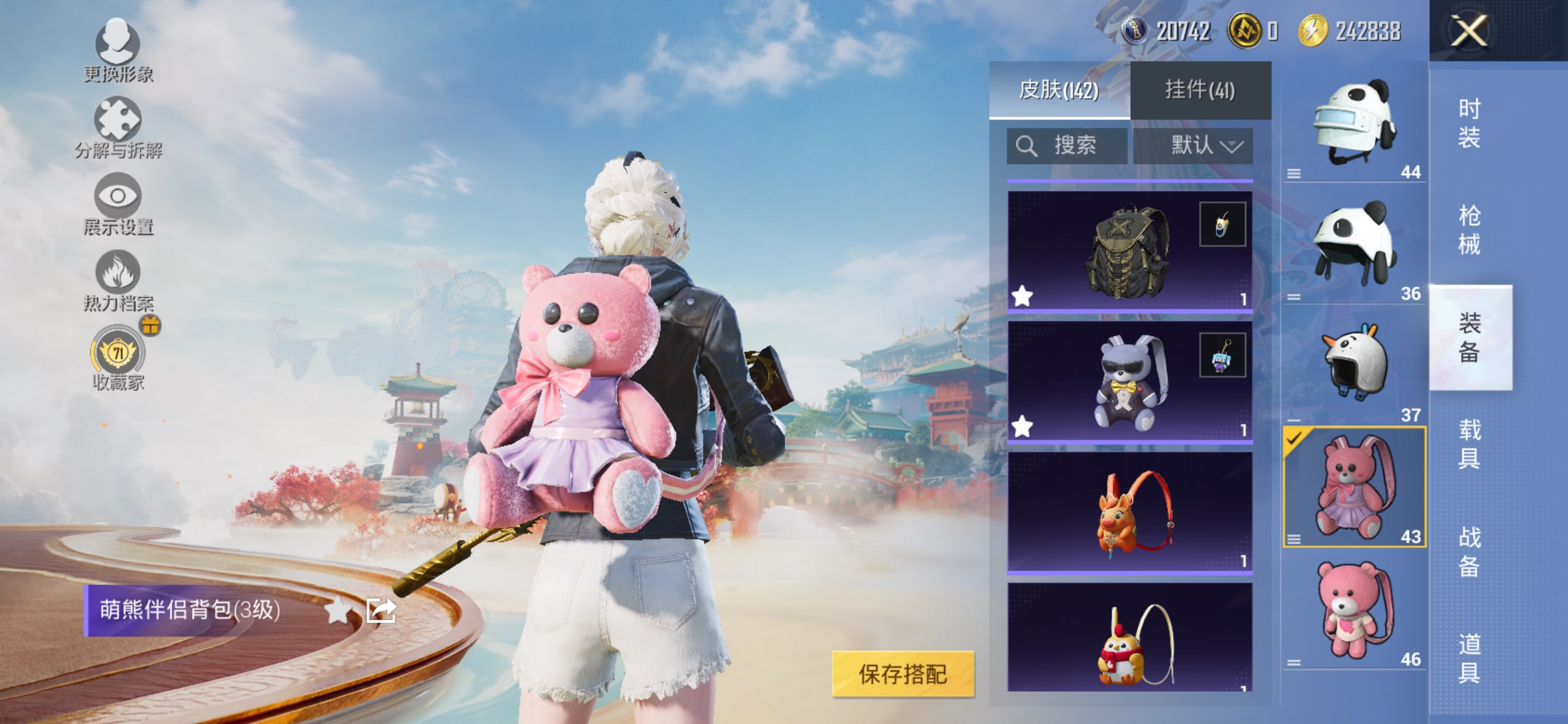 HPCMW4153464和平精英账号详情图35