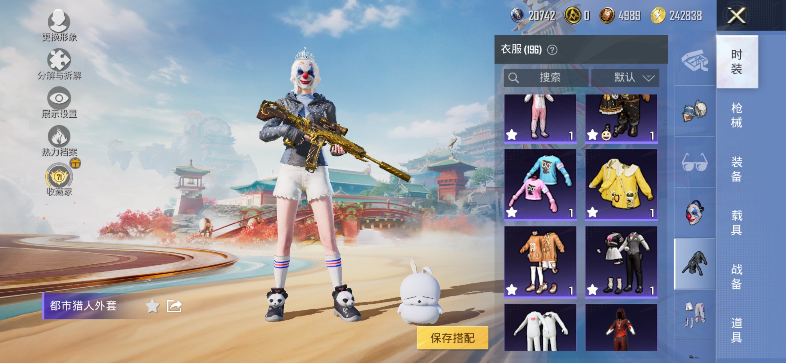 HPCMW4153464和平精英账号详情图25